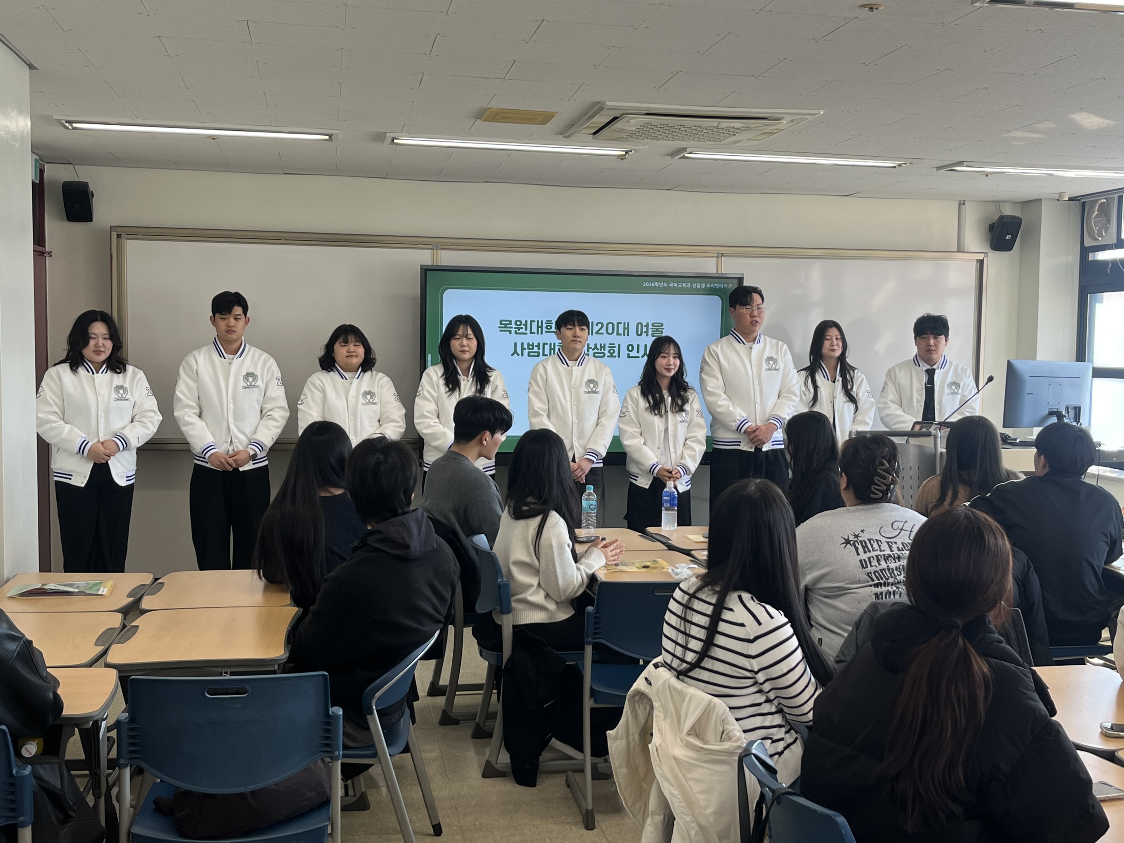 2026학년도 신입생 오리엔테이션 게시글의 4 번째 이미지