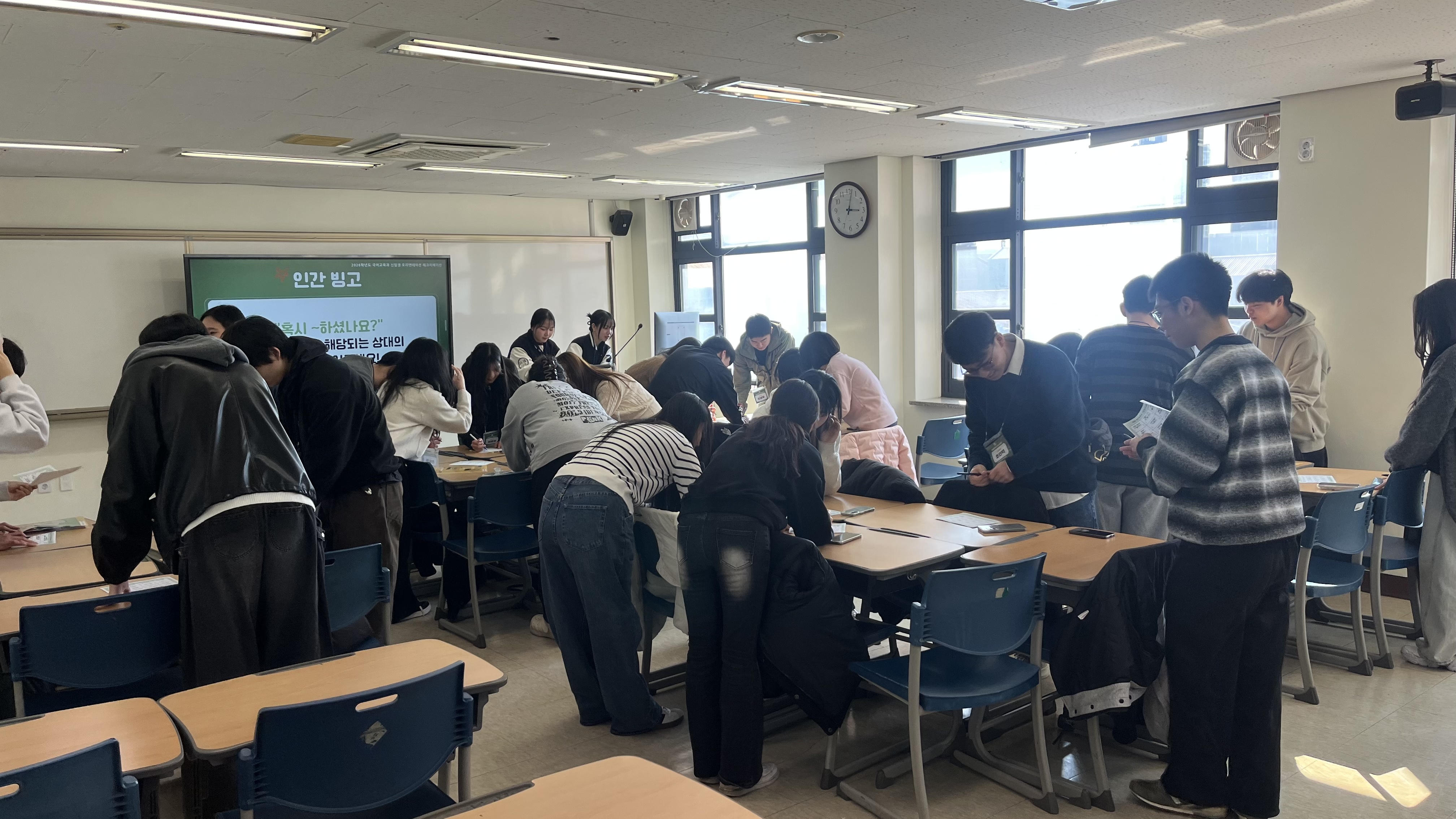 2026학년도 신입생 오리엔테이션 게시글의 5 번째 이미지