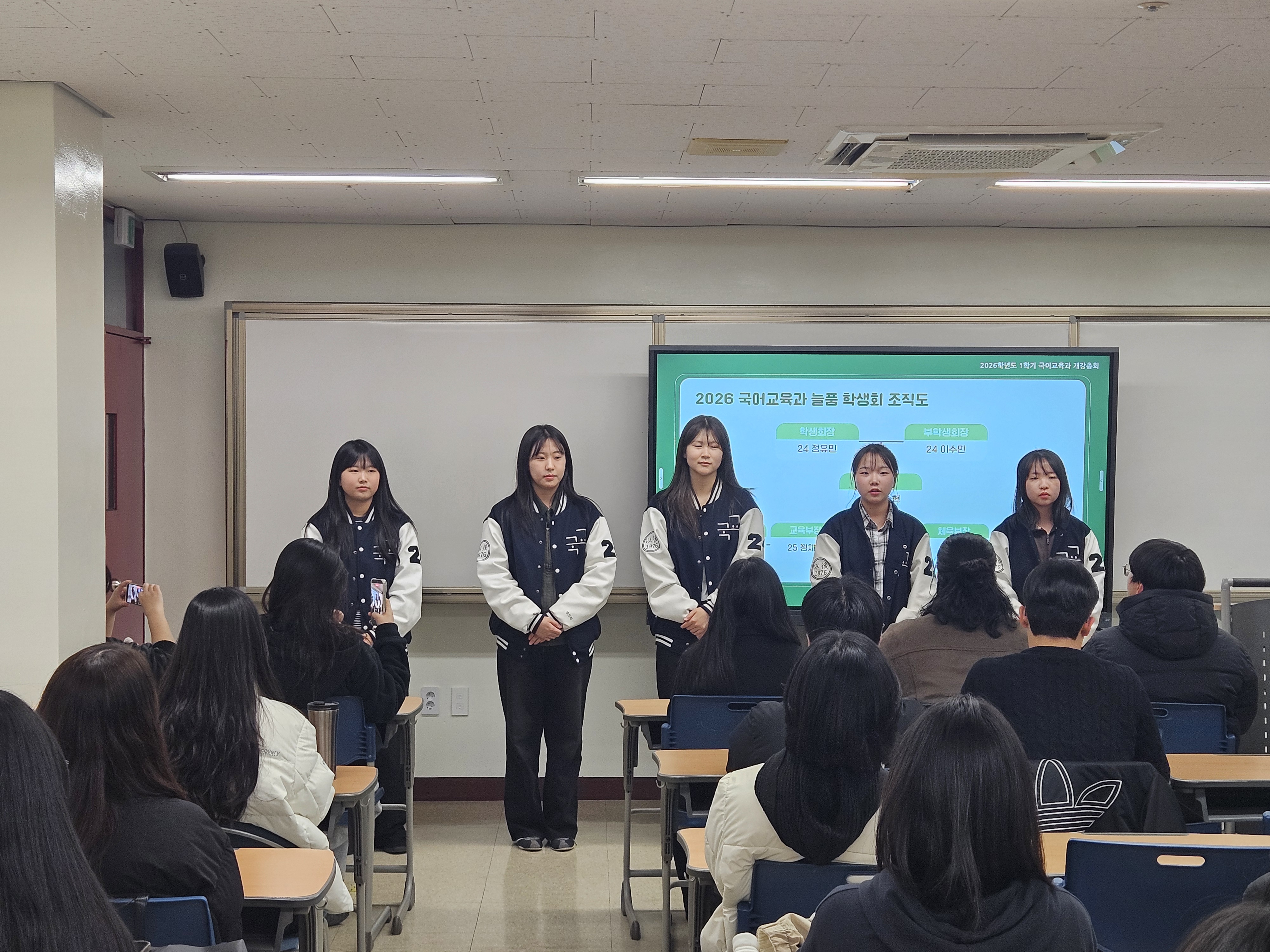 2026학년도 신입생 입학 및 개강총회 게시글의 1 번째 이미지