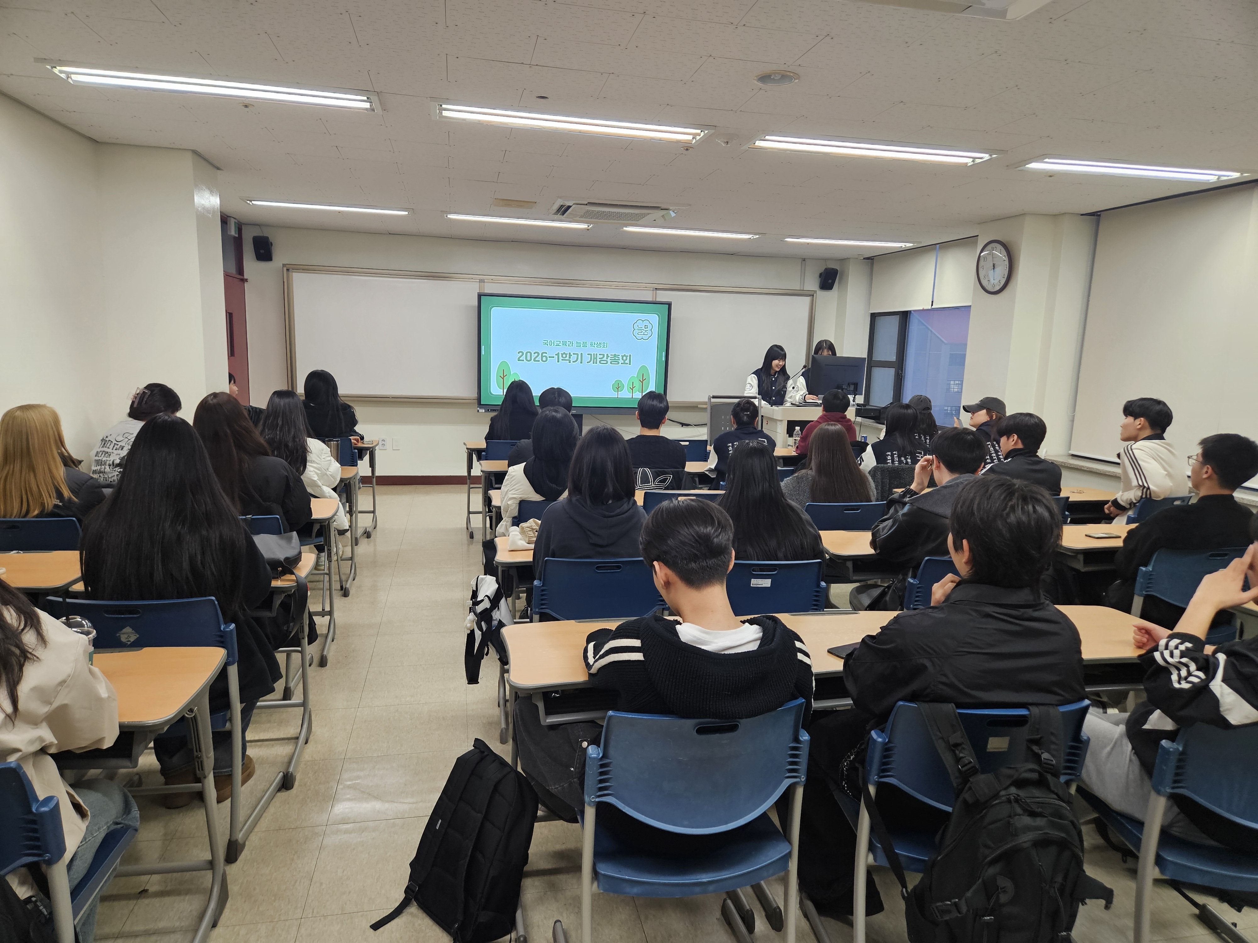 2026학년도 신입생 입학 및 개강총회 게시글의 3 번째 이미지