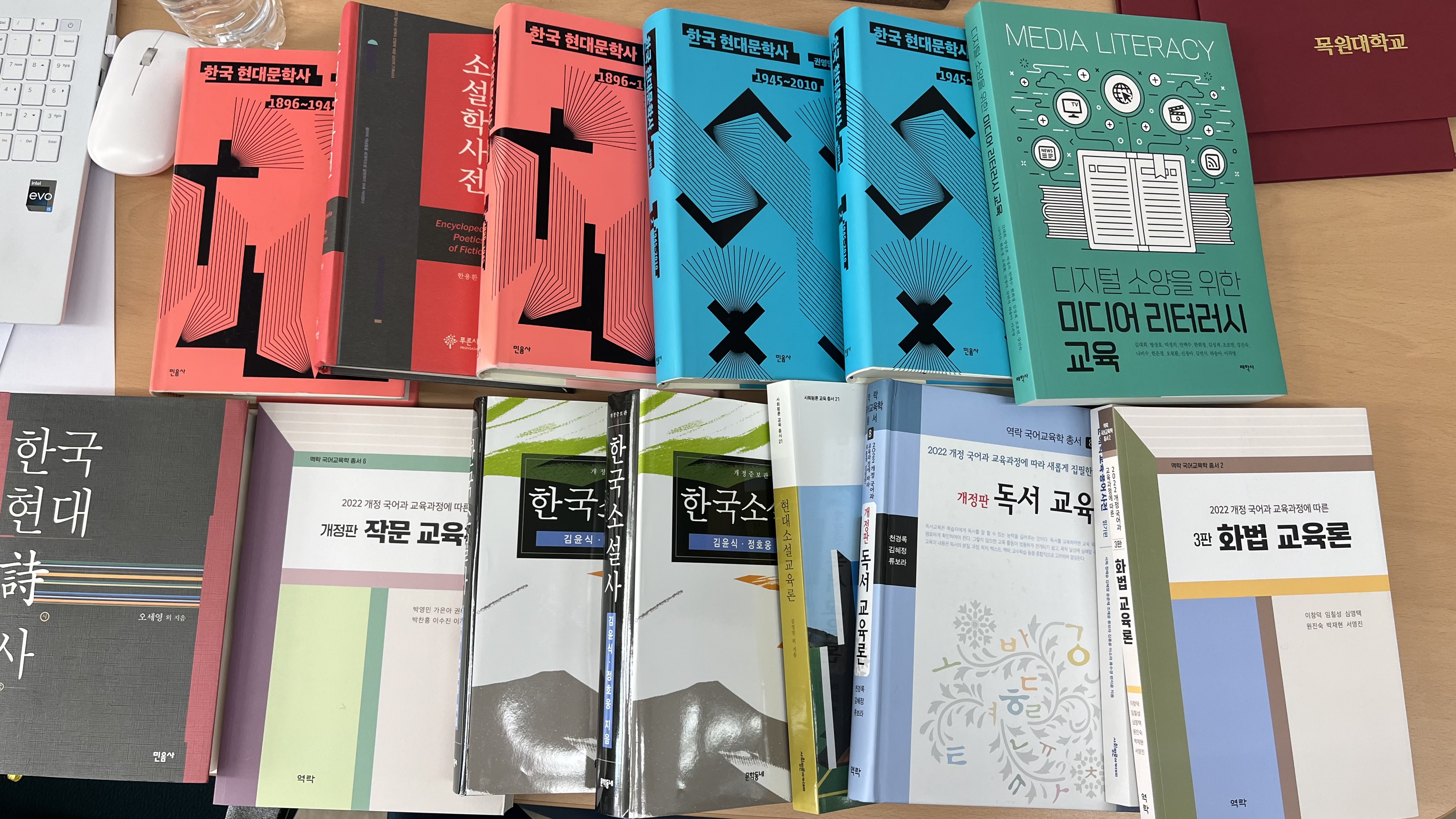 국어교육과 동문분들의 서적 기증 게시글의 1 번째 이미지