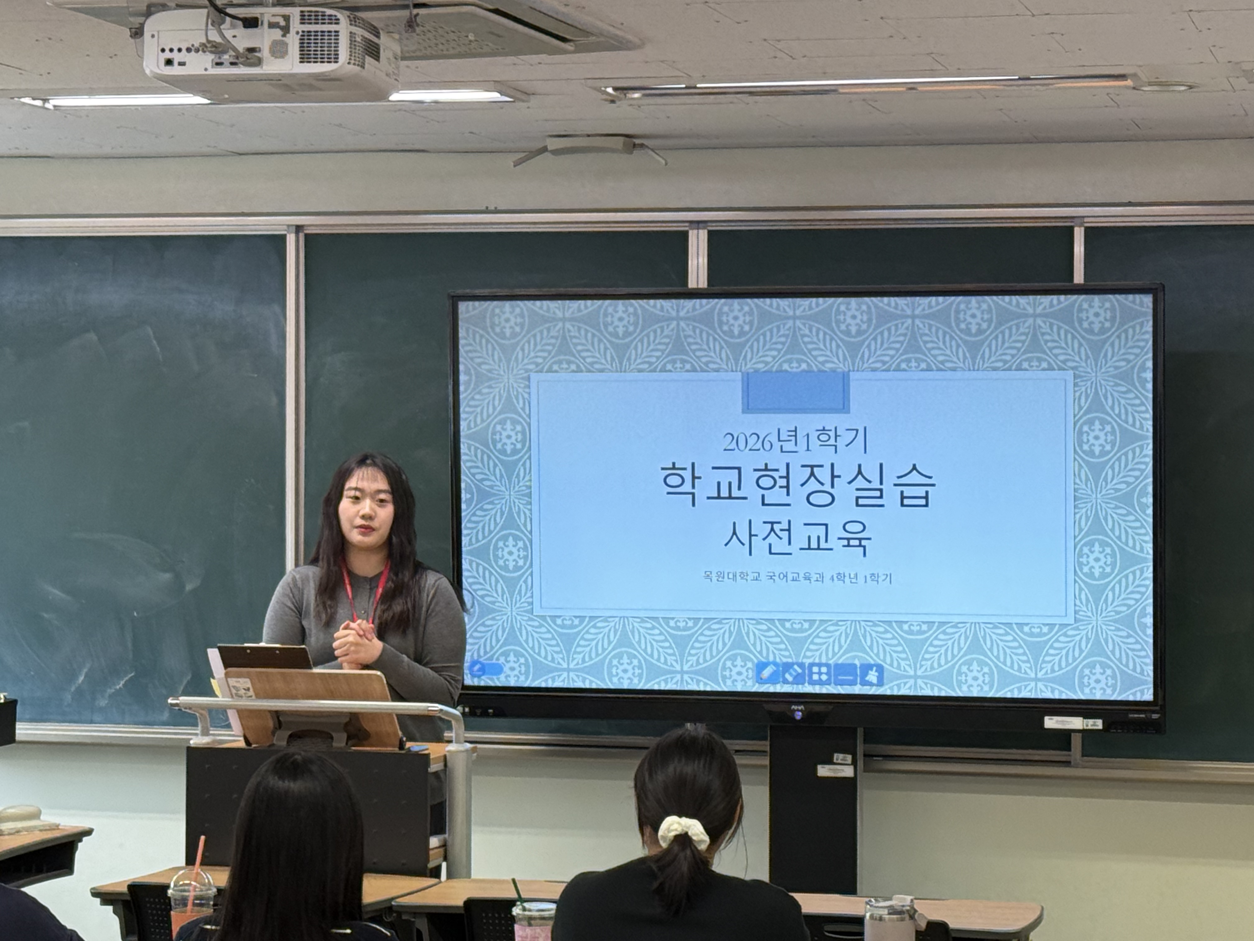 2026학년도 학교현장실습 사전 지도 게시글의 1 번째 이미지