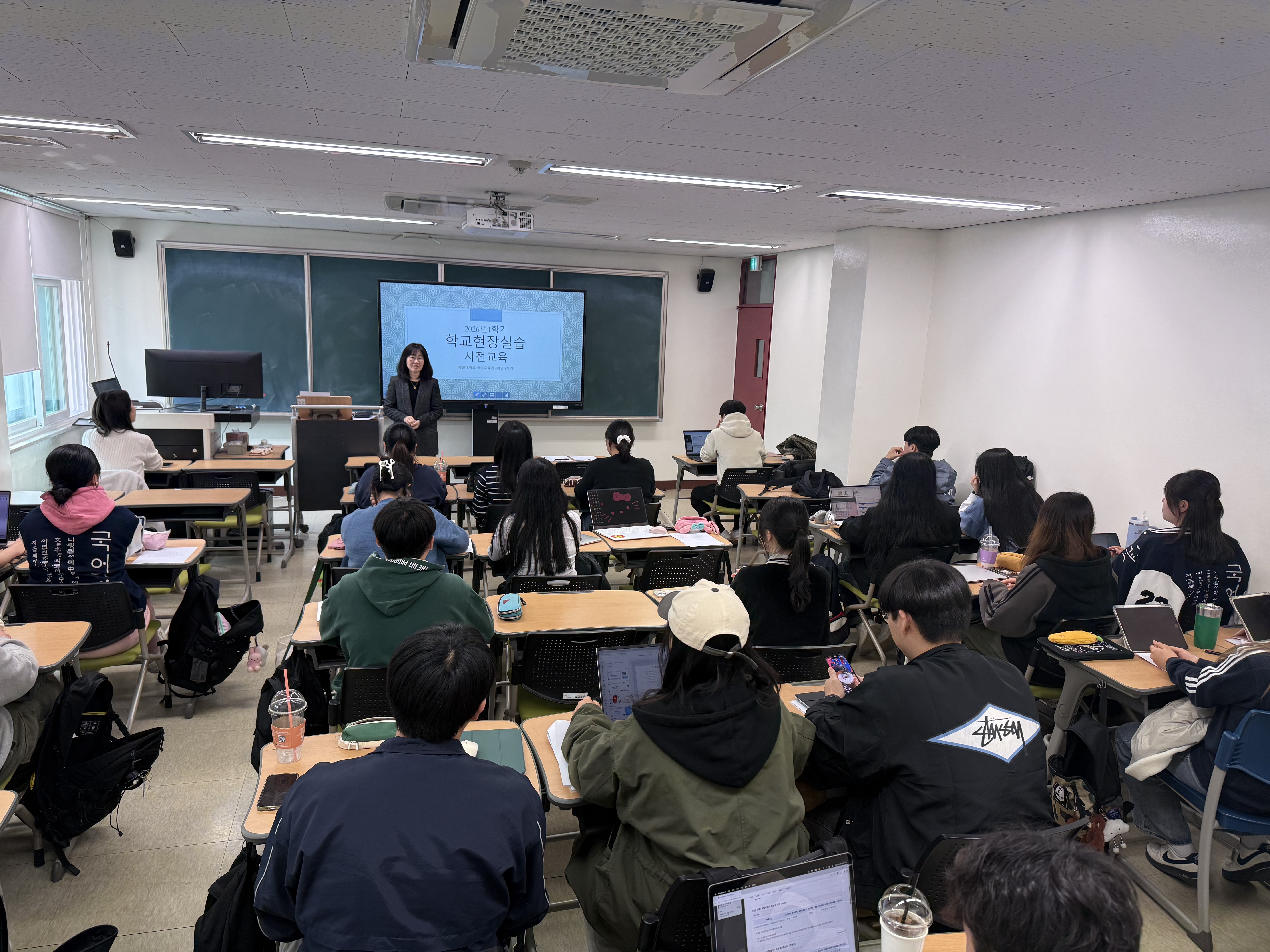 2026학년도 학교현장실습 사전 지도 게시글의 3 번째 이미지