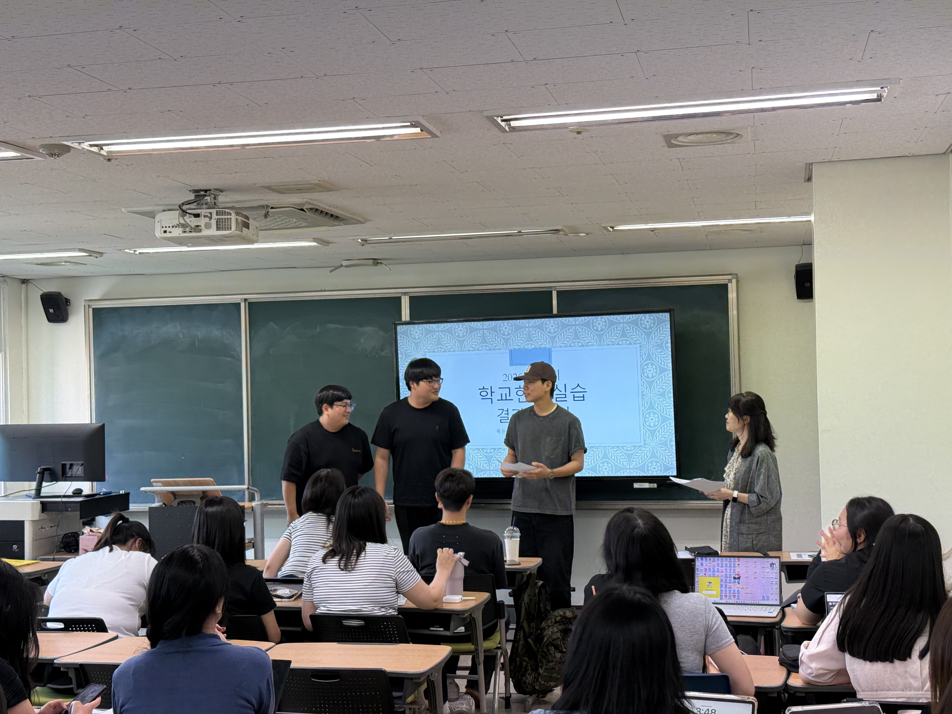 2026학년도 학교현장실습 성찰 사후 협의회 게시글의 5 번째 이미지