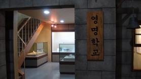 2012-2학기 국어교육과 겨울문화 학술탐방(4) 이미지