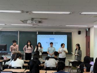 2026학년도 학교현장실습 성찰 사후 협의회 이미지