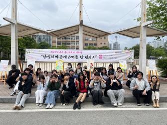 2025학년도 시화전 "당신의 마음에 스며들 한 편의 시" 이미지