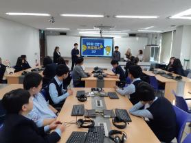 자유학기 진로체험 - 만년중학교 이미지