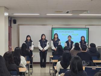 2026학년도 신입생 입학 및 개강총회 이미지