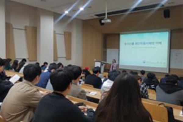 지식재산 전문가 초청 특강 이미지1