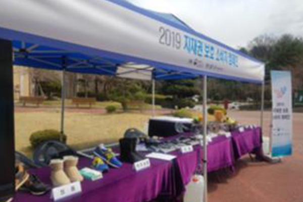 2019 지식재산 보호 캠페인 개최 (4.1. 목원대학교 붉은광장 앞) 이미지1