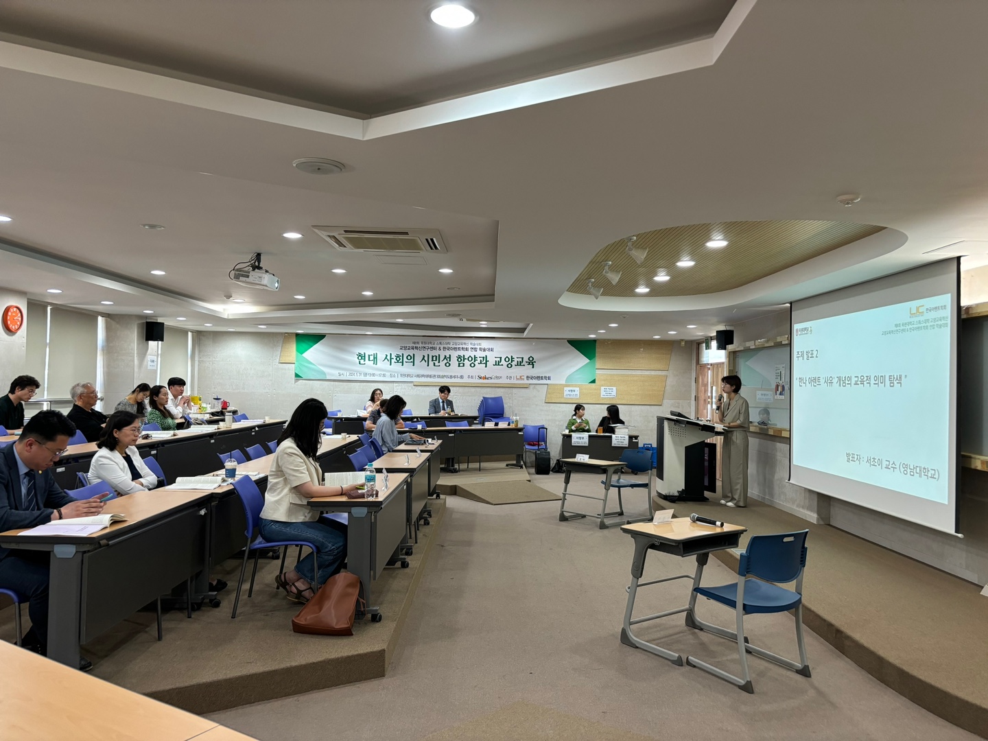 2024-1 제8회 목원대학교 스톡스대학 교양교육혁신 학술대회 게시글의 3 번째 이미지