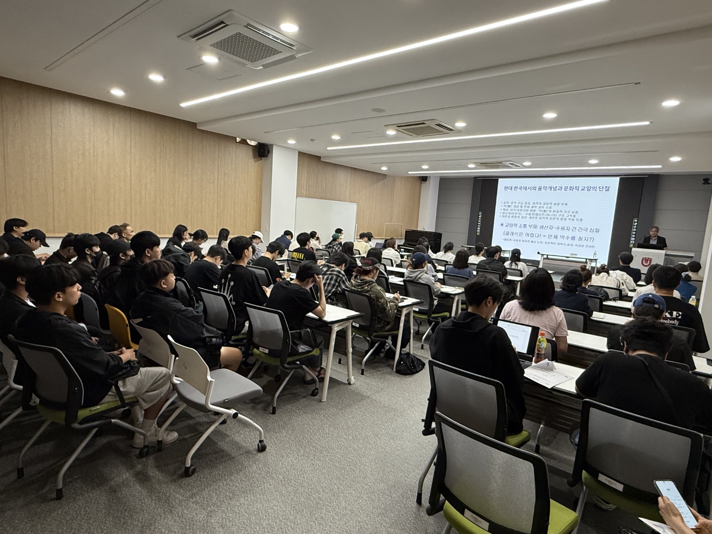 2025 제10차 교양교육혁신연구센터 학술대회 게시글의 3 번째 이미지