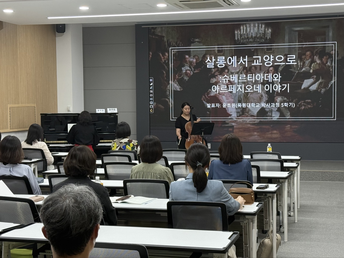 2025 제10차 교양교육혁신연구센터 학술대회 게시글의 4 번째 이미지