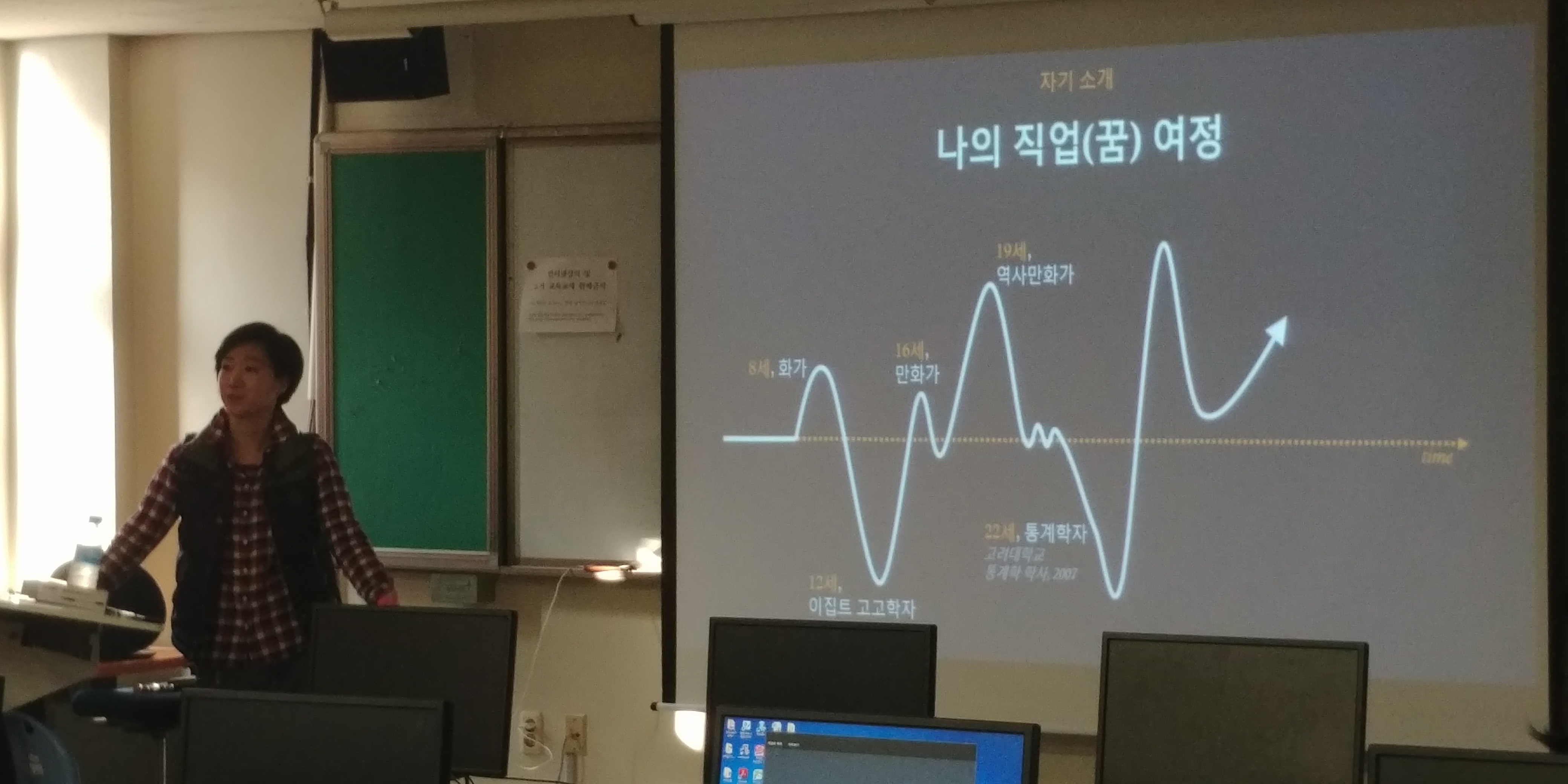 2018-2학기 데이터 분석가 특강 게시글의 5 번째 이미지