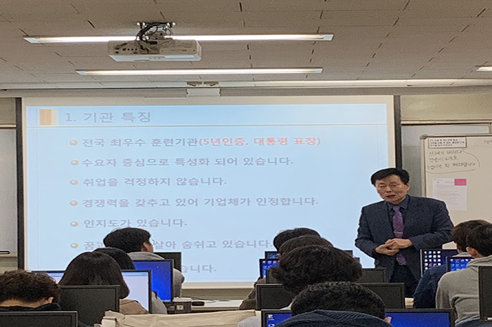 대덕인재개발원 초청 설명회 게시글의 1 번째 이미지