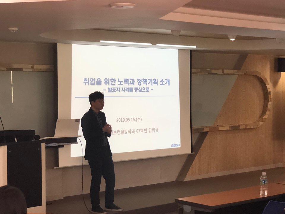 졸업생 초청 강연회 - 두번째 이야기 게시글의 3 번째 이미지