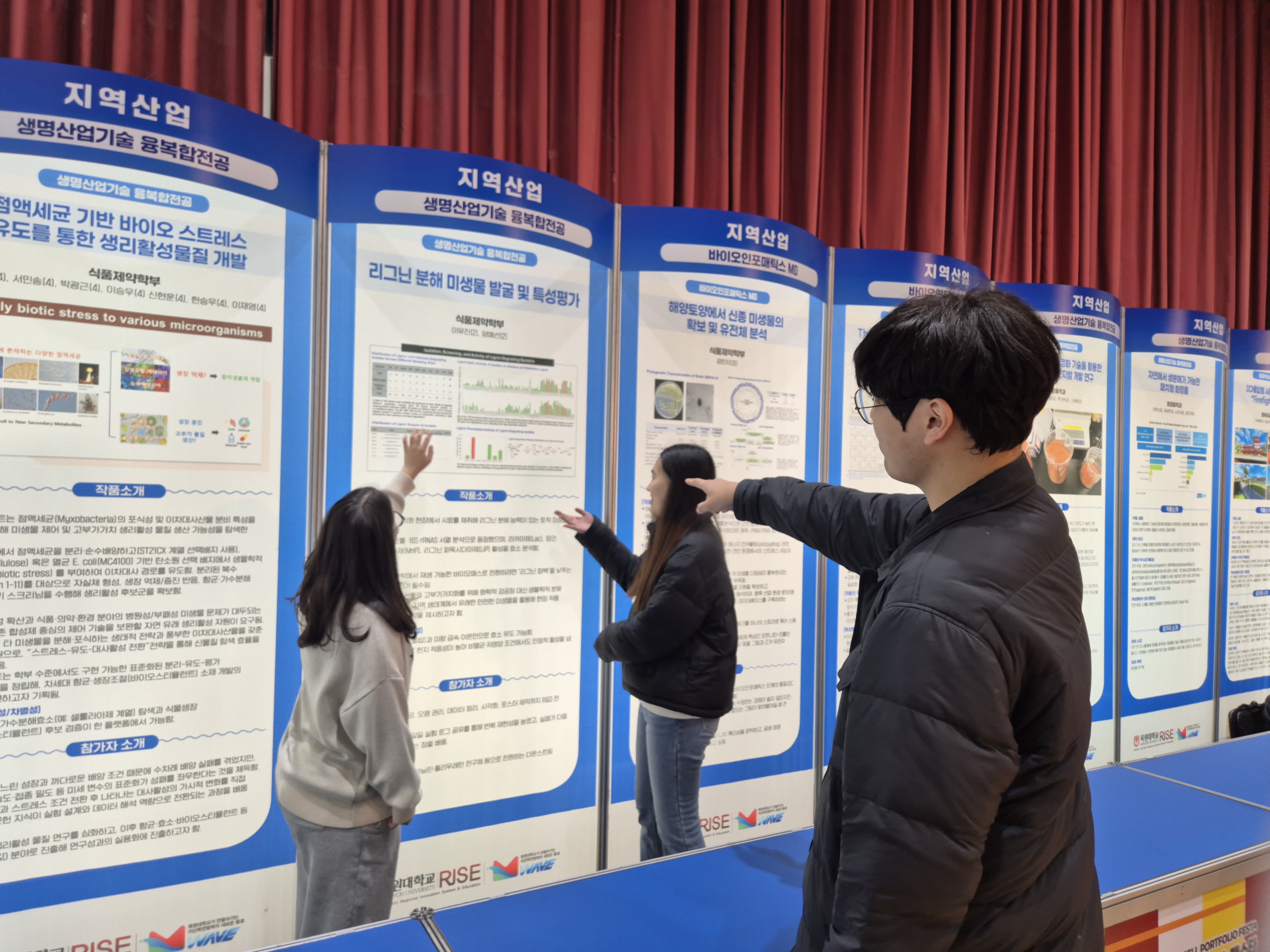 2025학년도 포트폴리오페스타 게시글의 3 번째 이미지