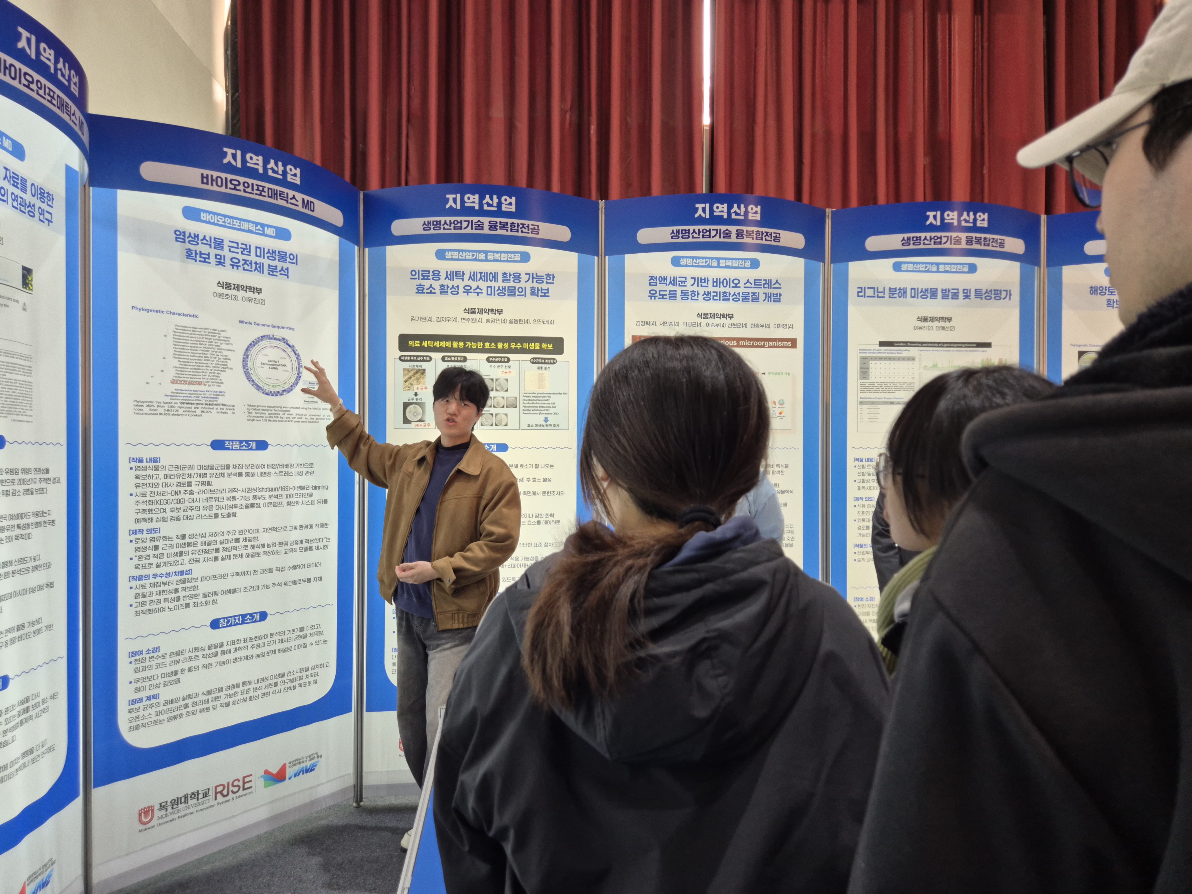 2025학년도 포트폴리오페스타 게시글의 6 번째 이미지