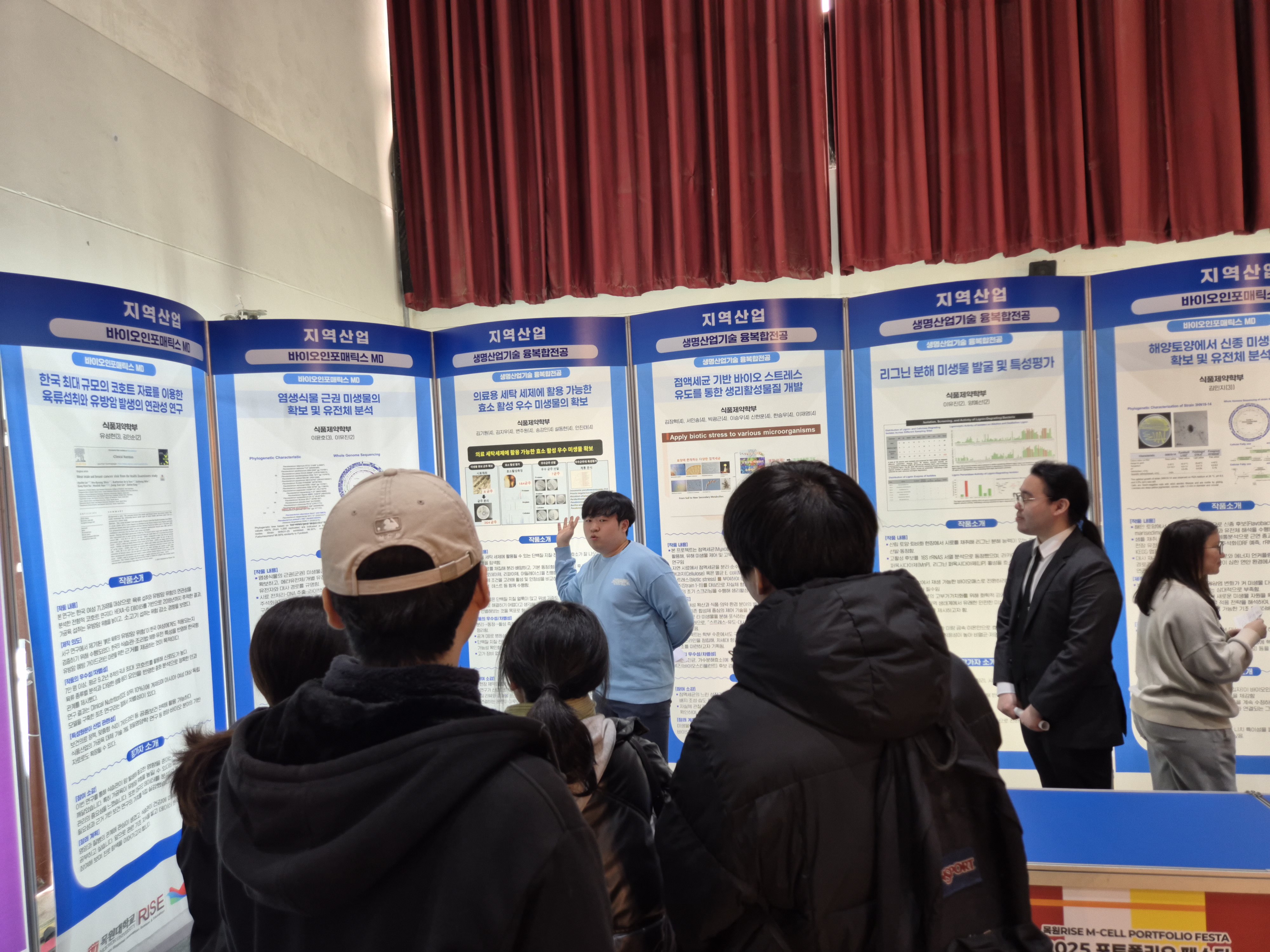 2025학년도 포트폴리오페스타 게시글의 7 번째 이미지