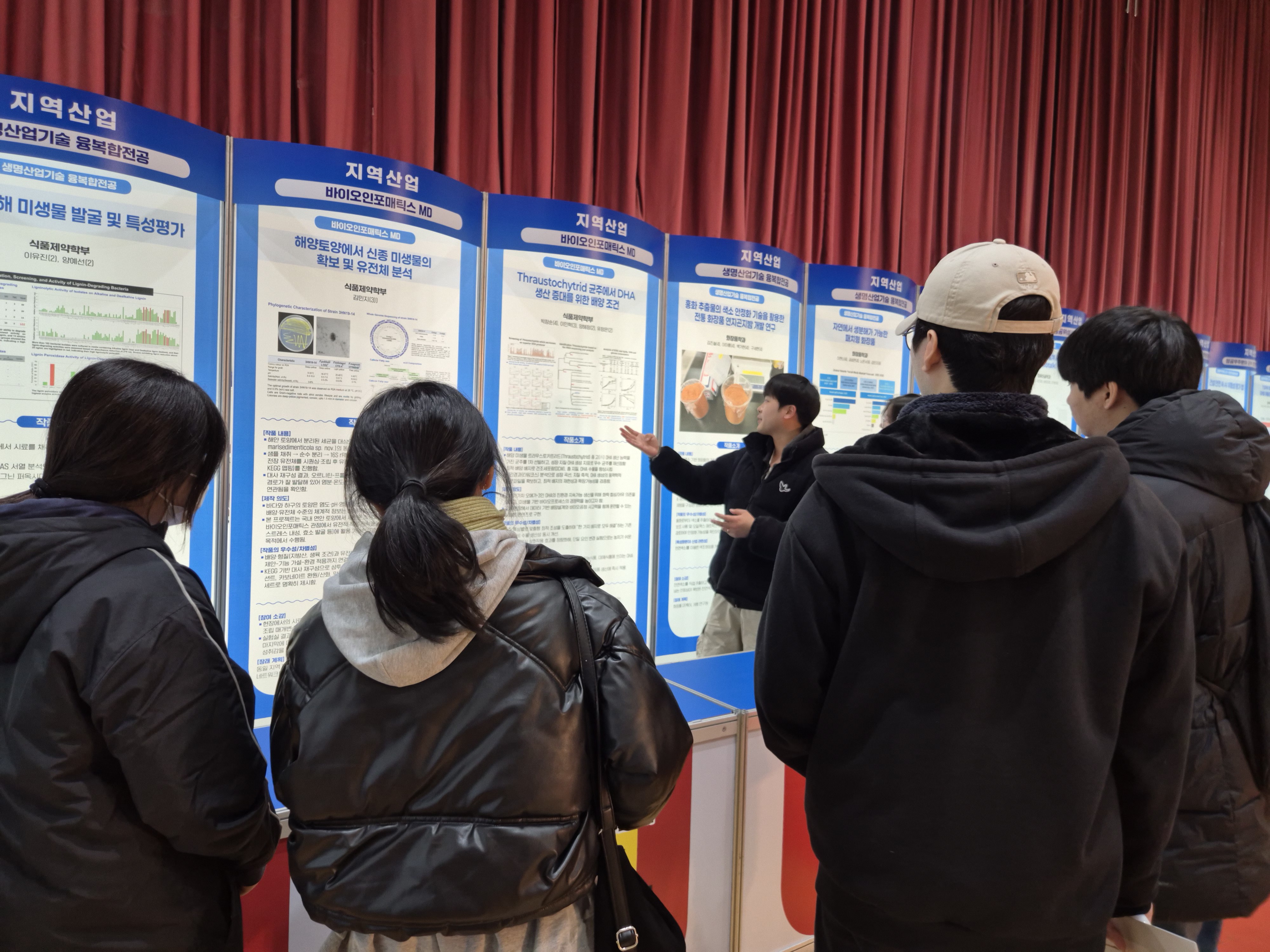 2025학년도 포트폴리오페스타 게시글의 9 번째 이미지