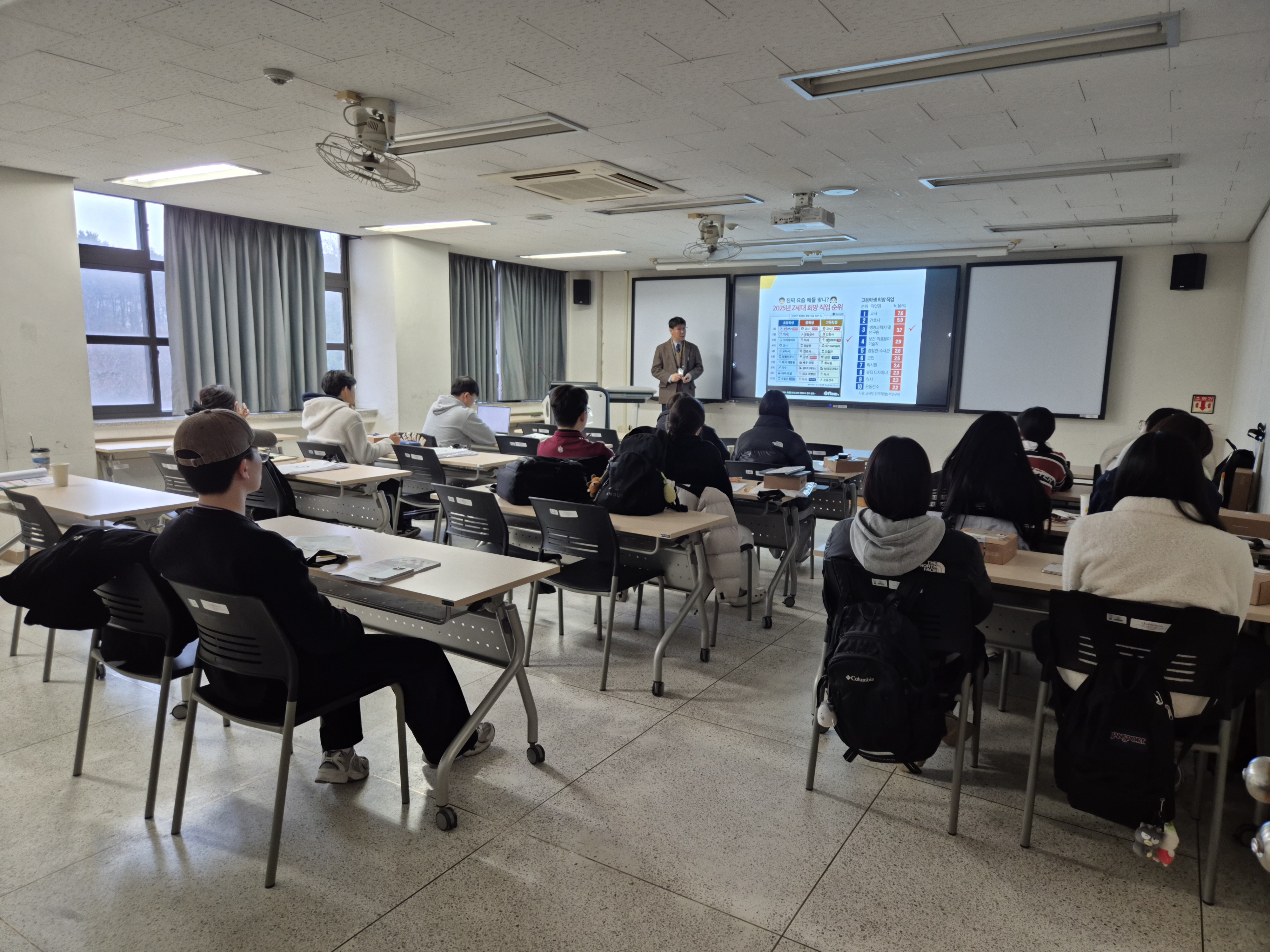 [2025학년도 동계방학] 2025 과학캠프 식품제약 생명산업 체험교실 게시글의 2 번째 이미지