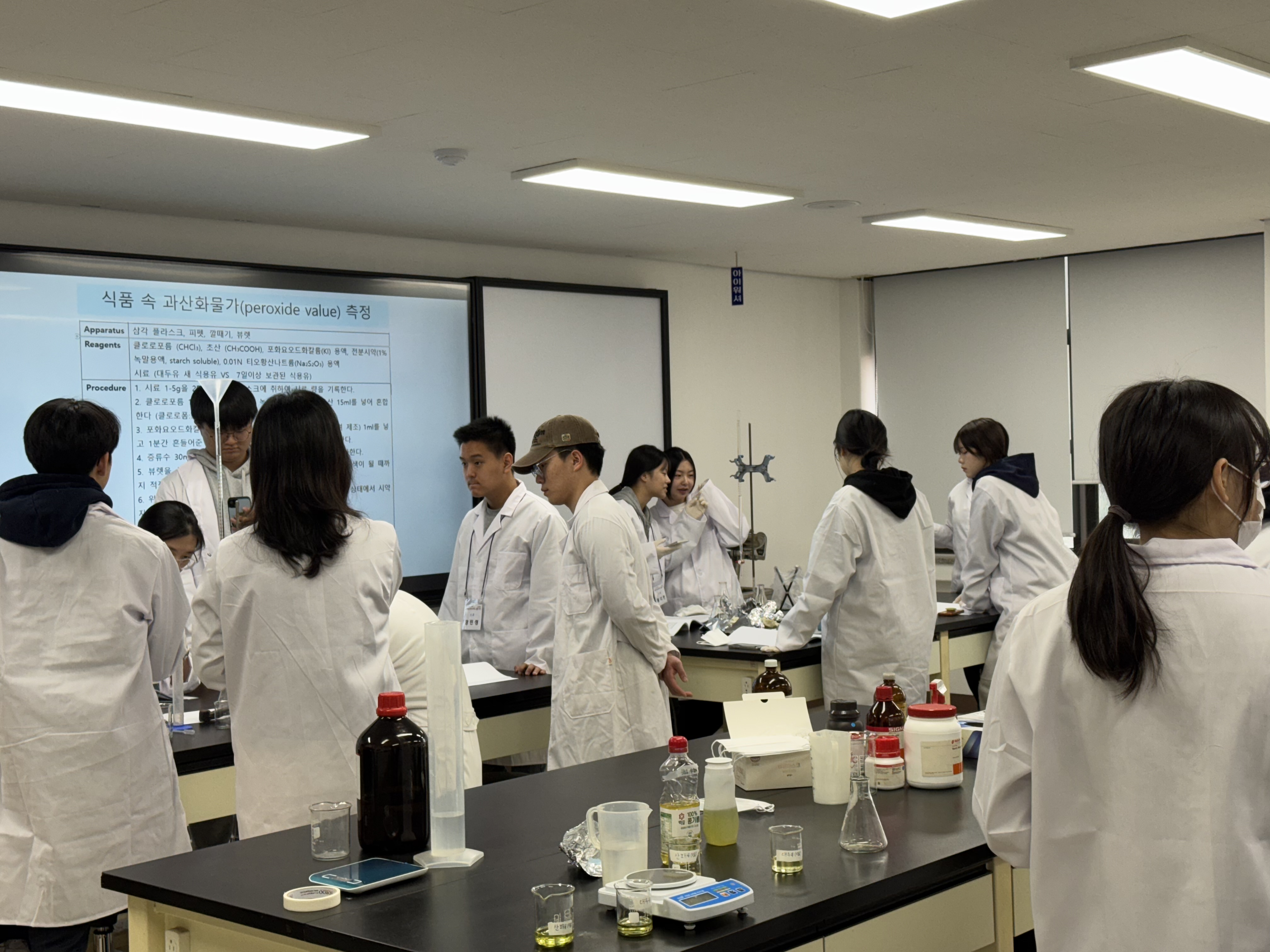 [2025학년도 동계방학] 2025 과학캠프 식품제약 생명산업 체험교실 게시글의 3 번째 이미지