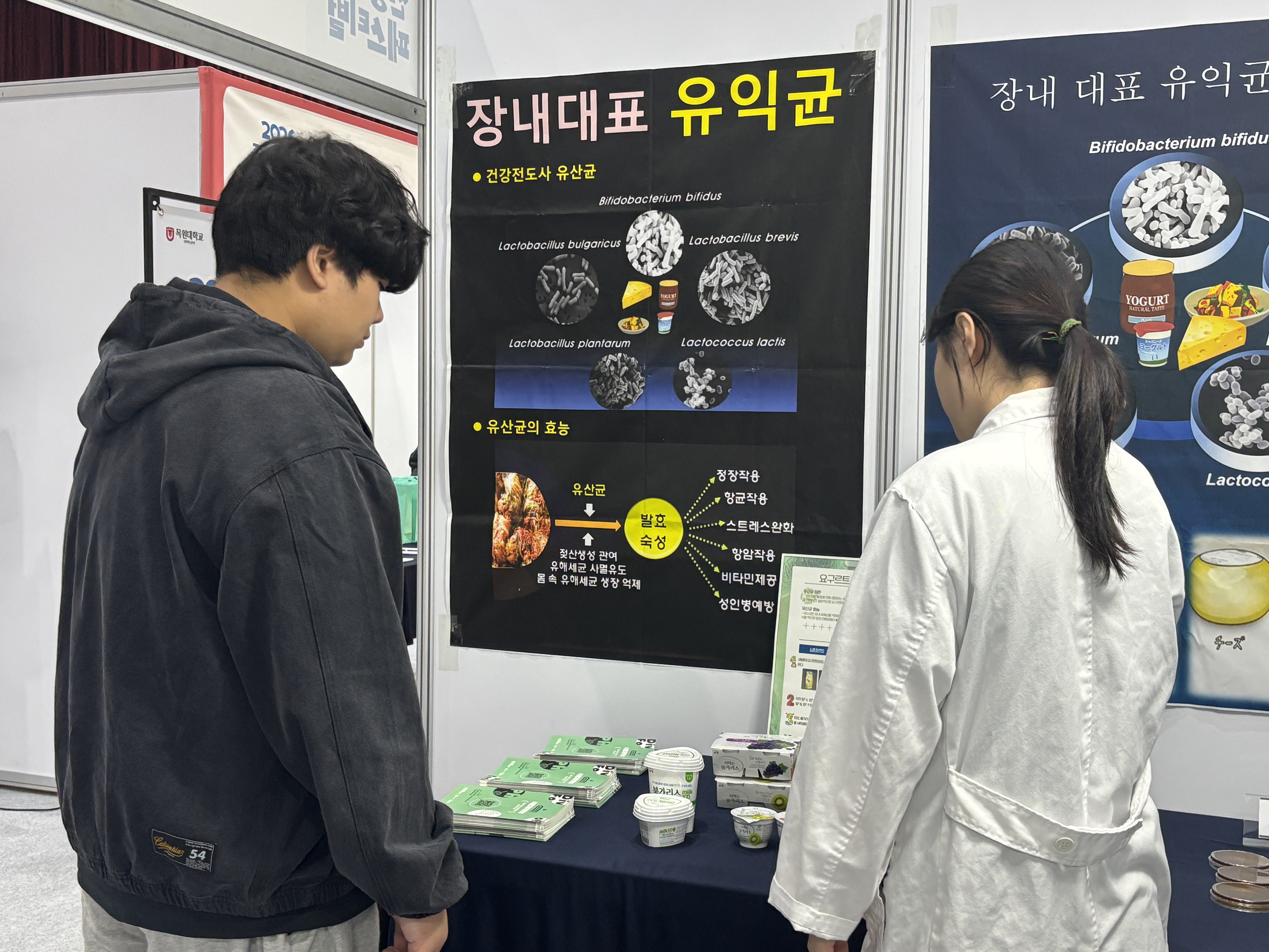 2026학년도 전공탐색 페스티벌 게시글의 3 번째 이미지