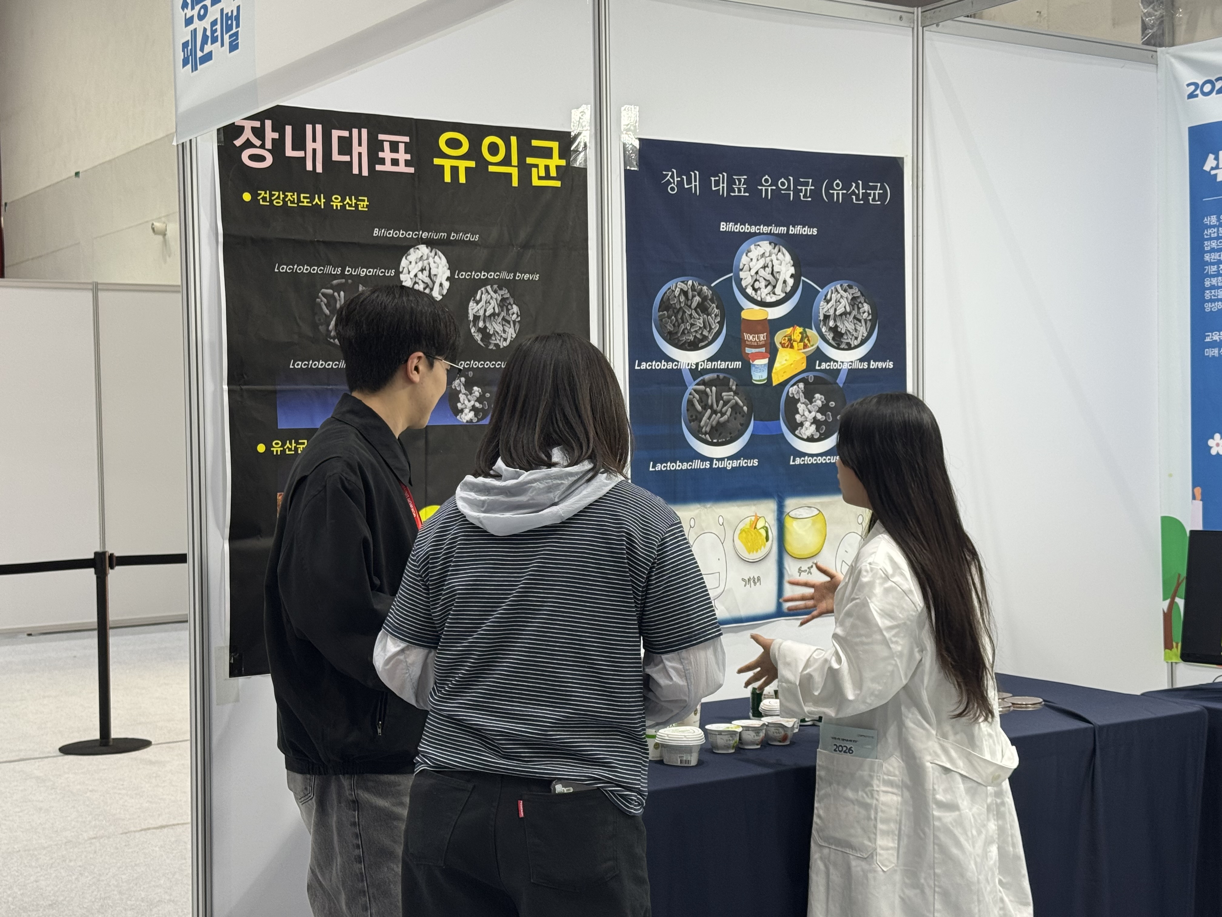 2026학년도 전공탐색 페스티벌 게시글의 5 번째 이미지