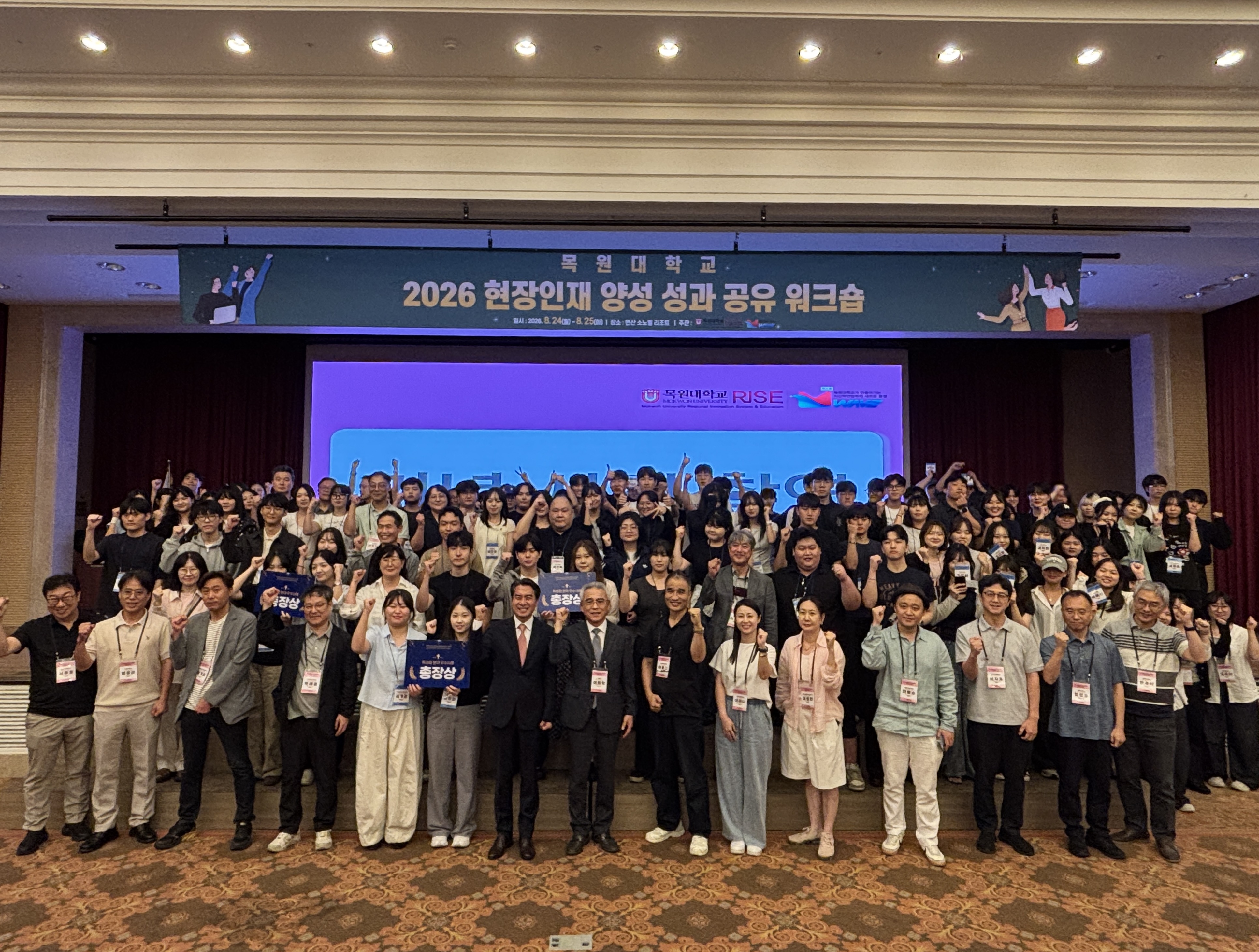 2026 현장인재 양성 성과공유 워크숍 게시글의 1 번째 이미지
