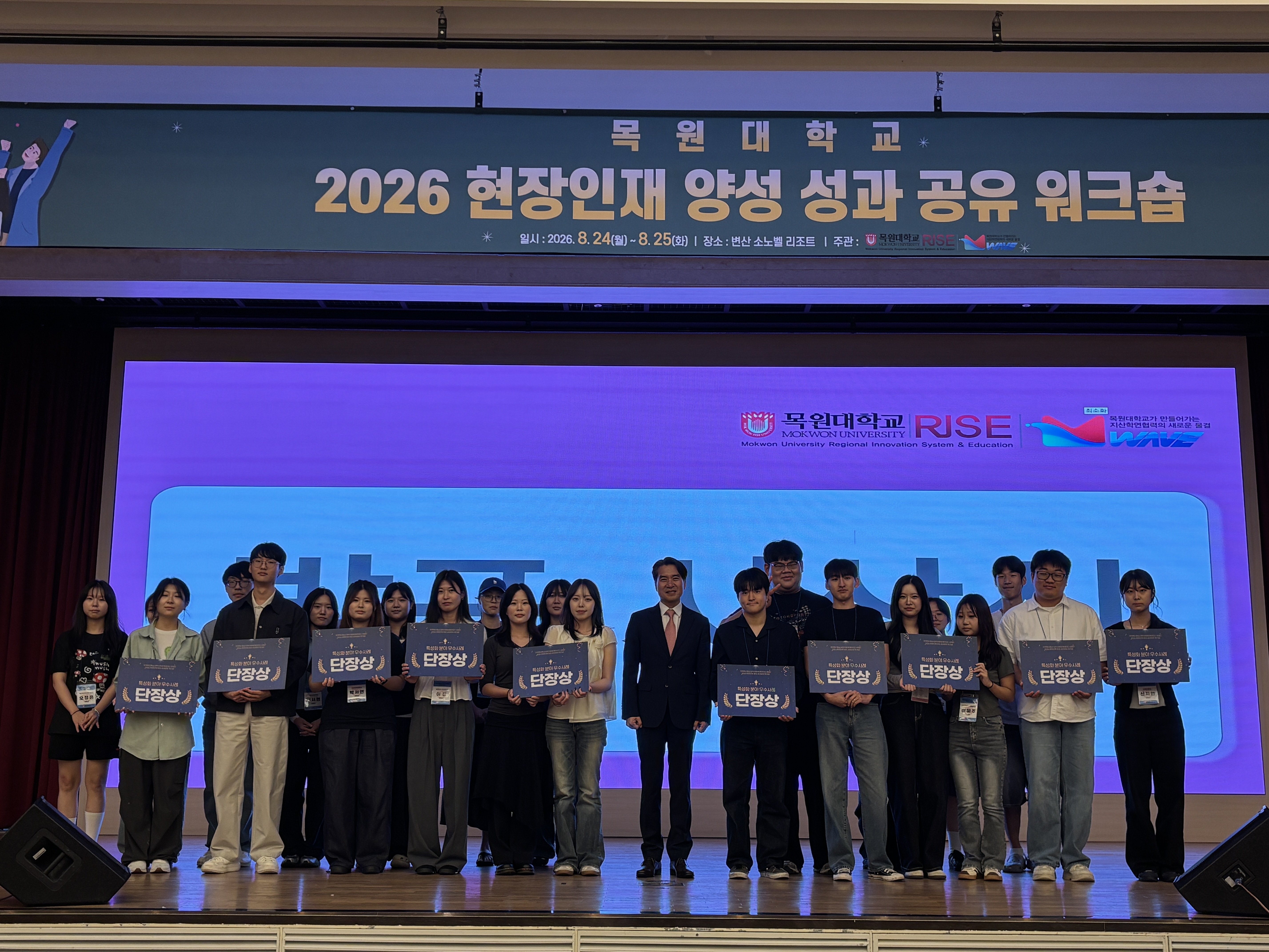 2026 현장인재 양성 성과공유 워크숍 게시글의 4 번째 이미지
