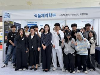 2026학년도 전공탐색 페스티벌 이미지