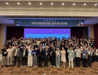 2026 현장인재 양성 성과공유 워크숍 이미지
