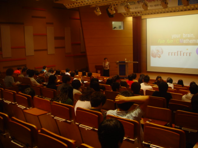 2011-1학기 수학교육과 제 2차 초청강연회(송상헌교수-수학영재교육의이해) 게시글의 7 번째 이미지