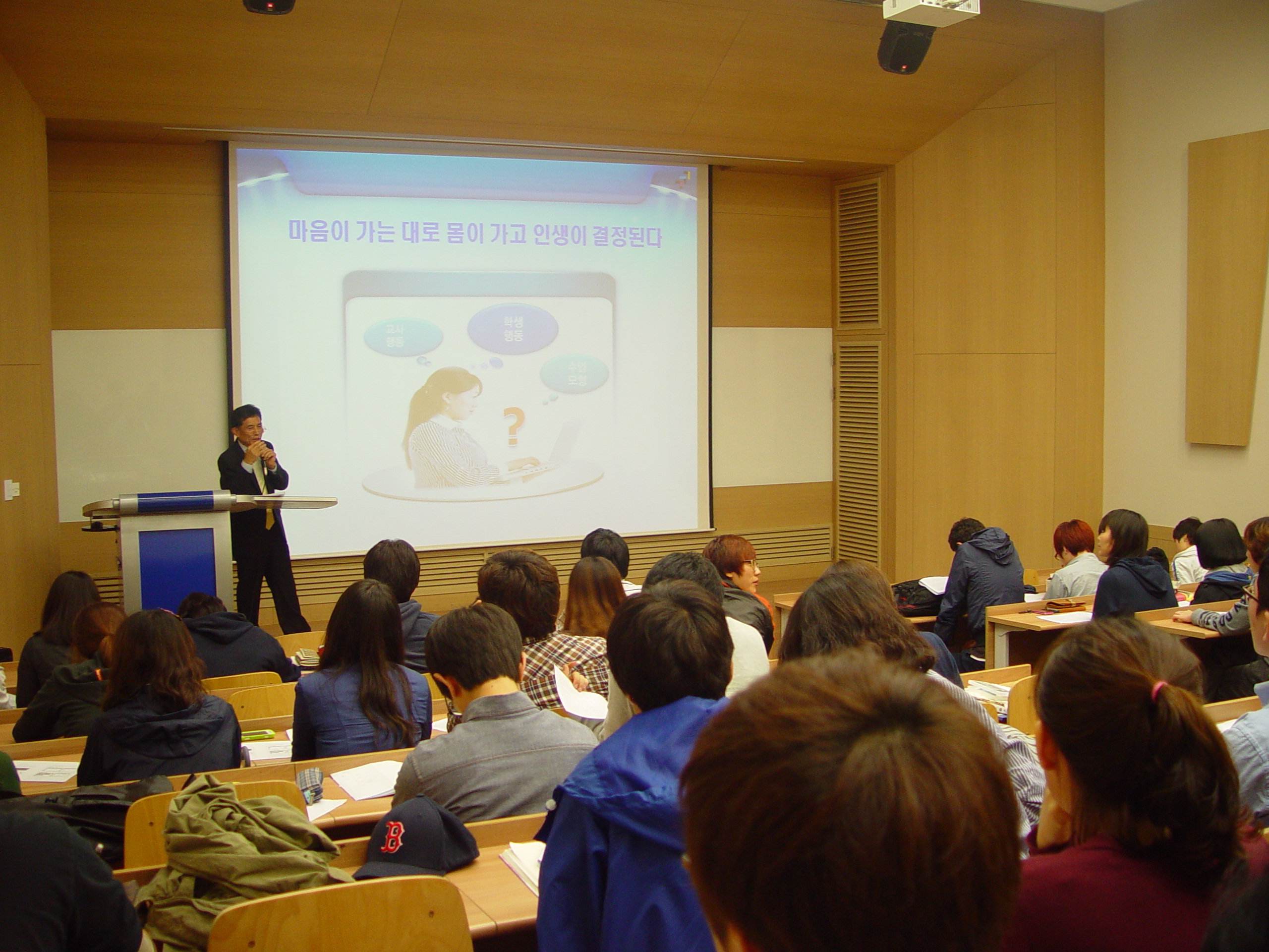 2011-2학기 수학교육과 제 3차 초청강연회 게시글의 4 번째 이미지