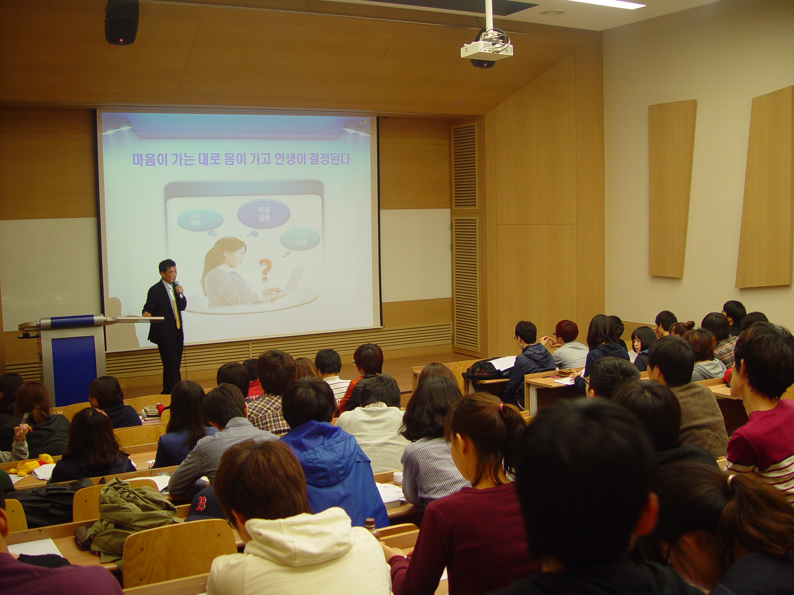 2011-2학기 수학교육과 제 3차 초청강연회 게시글의 5 번째 이미지