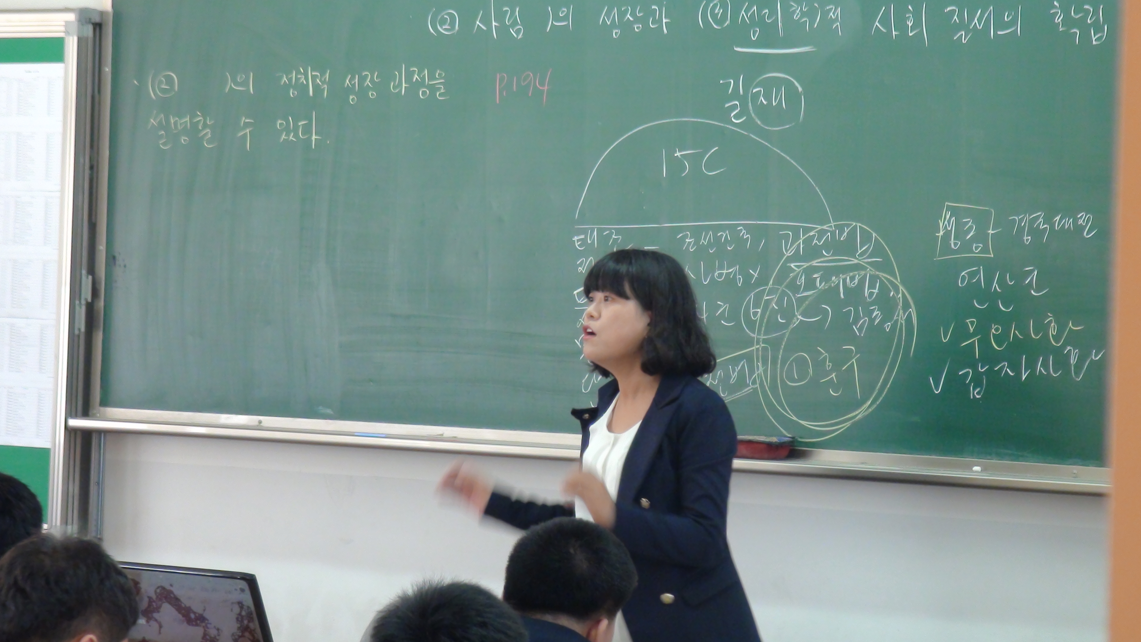 2011 학교현장 방문(대전 버드내중학교) 게시글의 3 번째 이미지