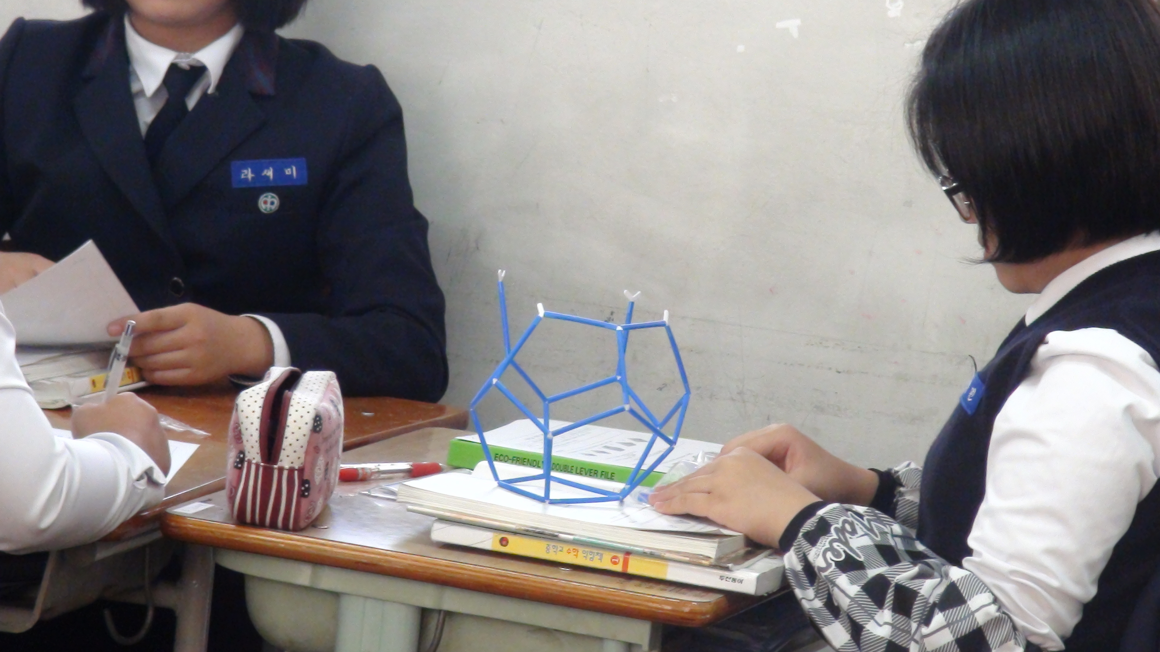 2011 학교현장 방문(대전 버드내중학교) 게시글의 4 번째 이미지