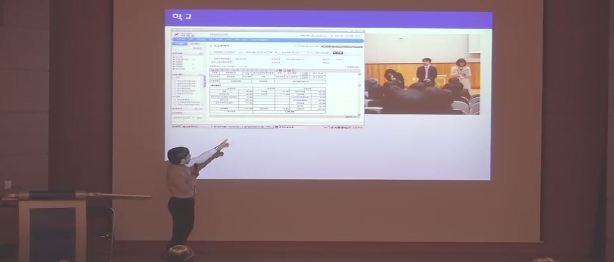 2013-2학기 수학교육과 제 1차 특별초청강연회(이상민 선생님-금촌중학교) 게시글의 2 번째 이미지