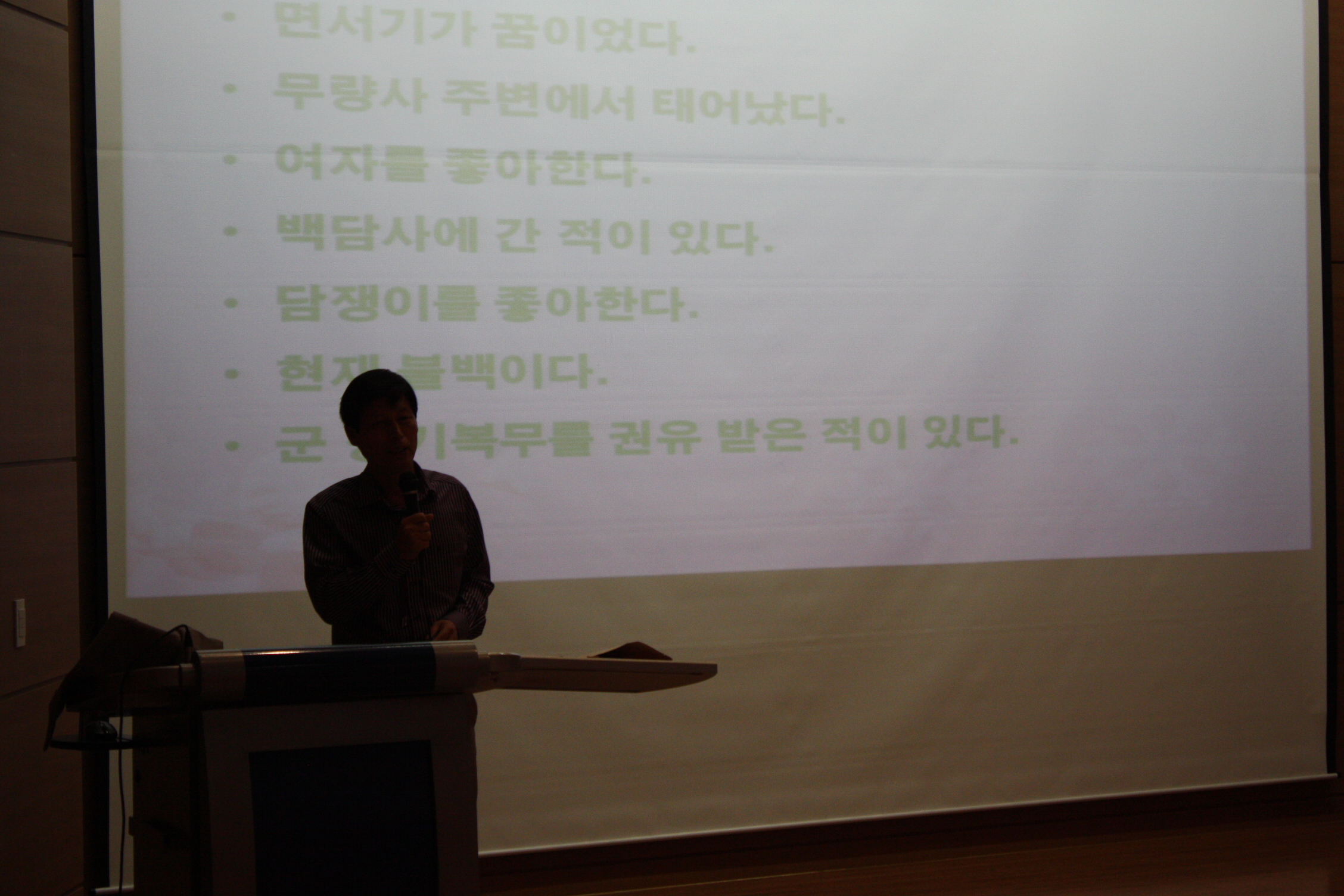 2013-2학기 수학교육과 제 3차 특별초청강연회(김덕주 교장선생님-담쟁이시민학교) 게시글의 3 번째 이미지