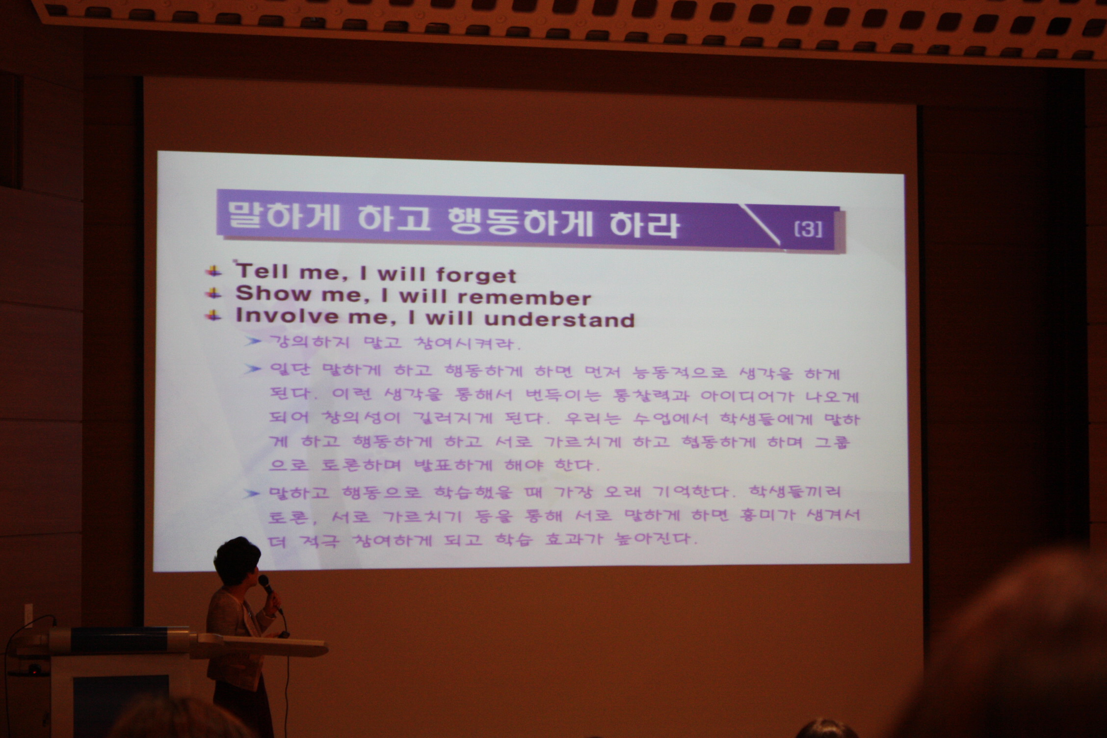 2013-2학기 수학교육과 제 4차 특별초청강연회(김정자 선생님-대전서중학교) 게시글의 3 번째 이미지