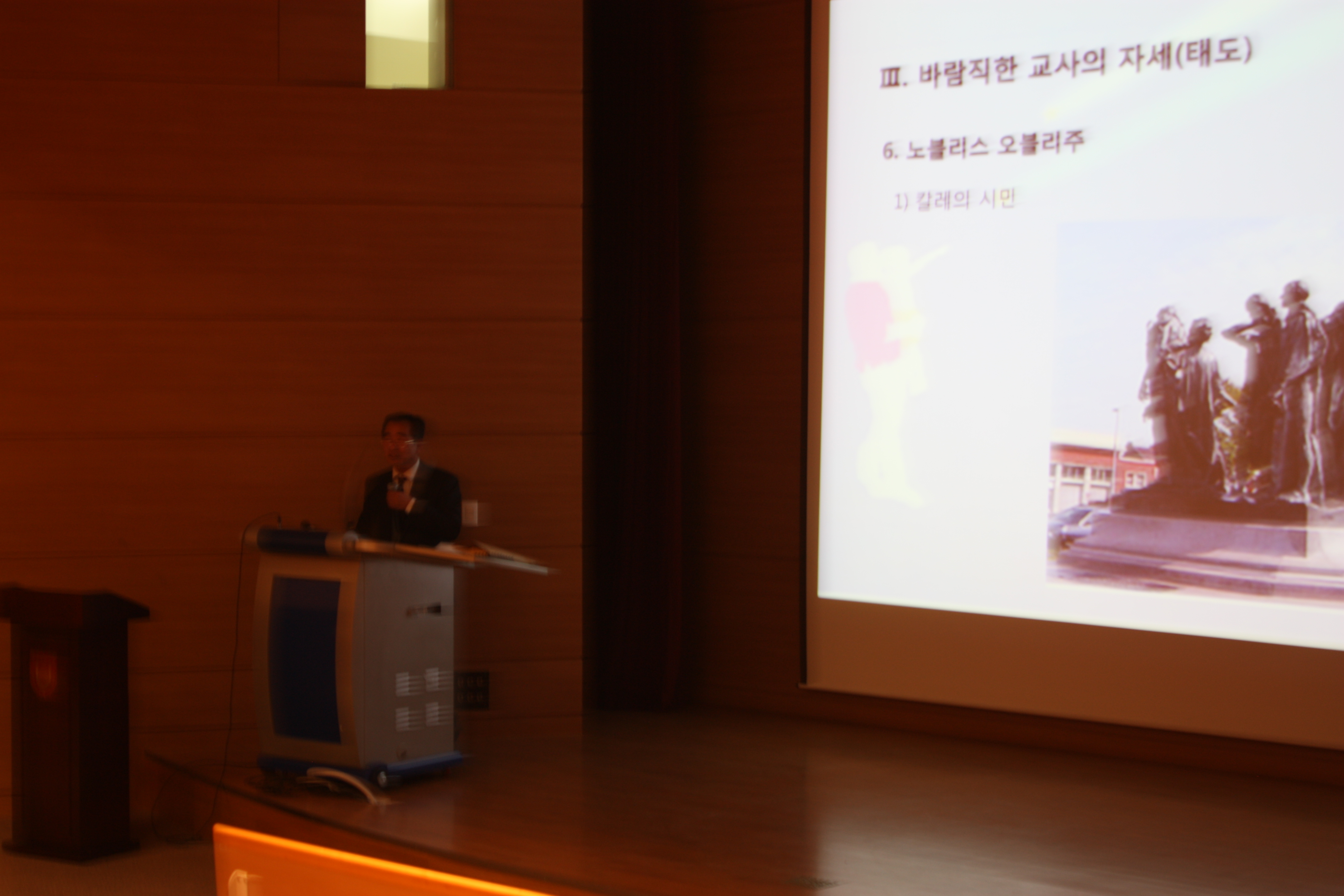 2013-2학기 수학교육과 제 6차 특별초청강연회(송영섭 선생님) 게시글의 3 번째 이미지