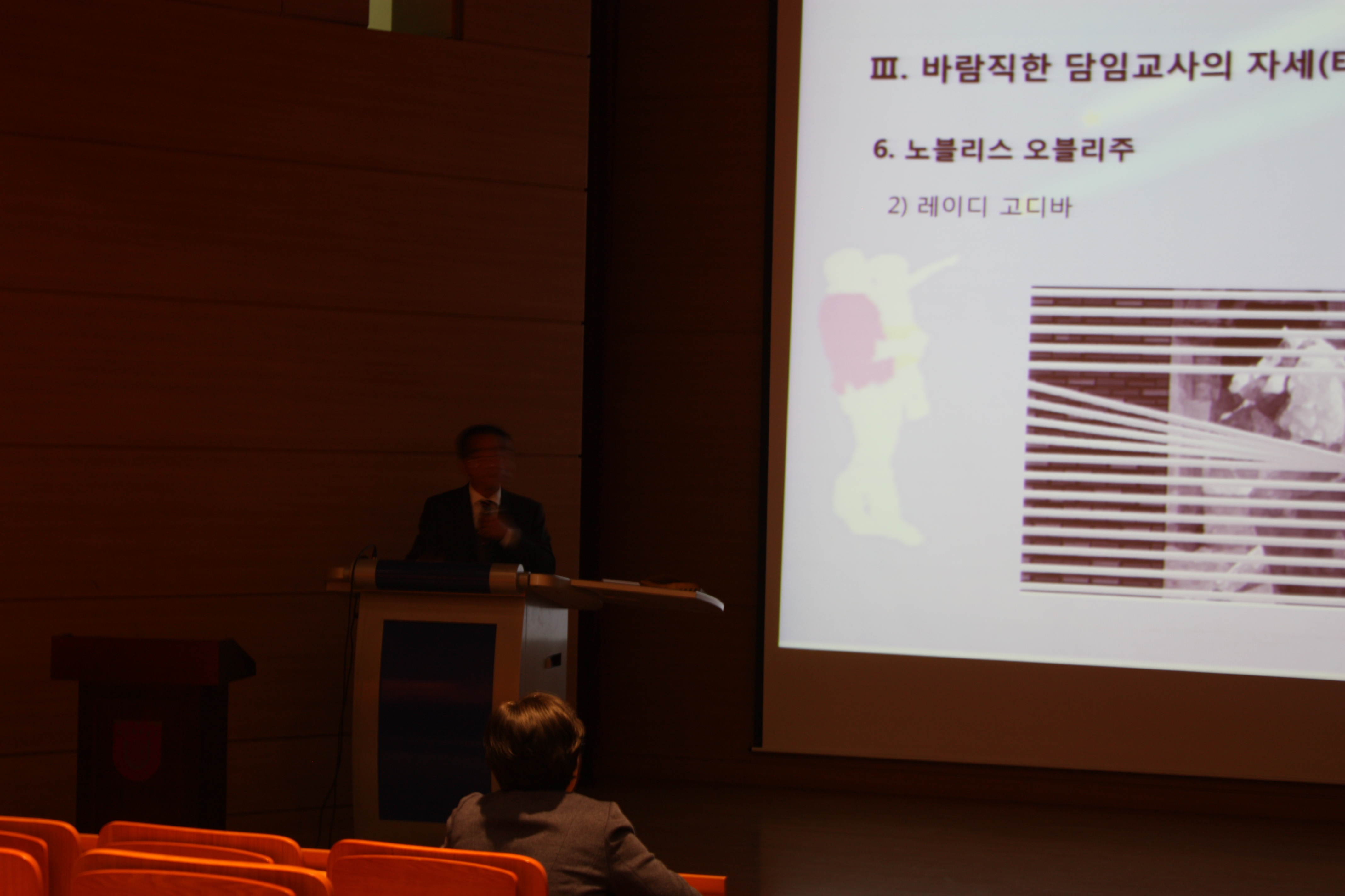 2013-2학기 수학교육과 제 6차 특별초청강연회(송영섭 선생님) 게시글의 4 번째 이미지