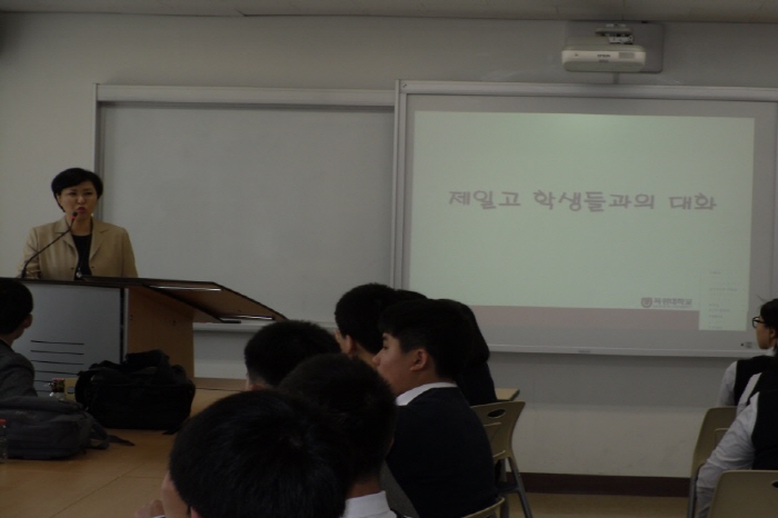 2014 -1학기 제일고 대학현장체험학습 게시글의 1 번째 이미지