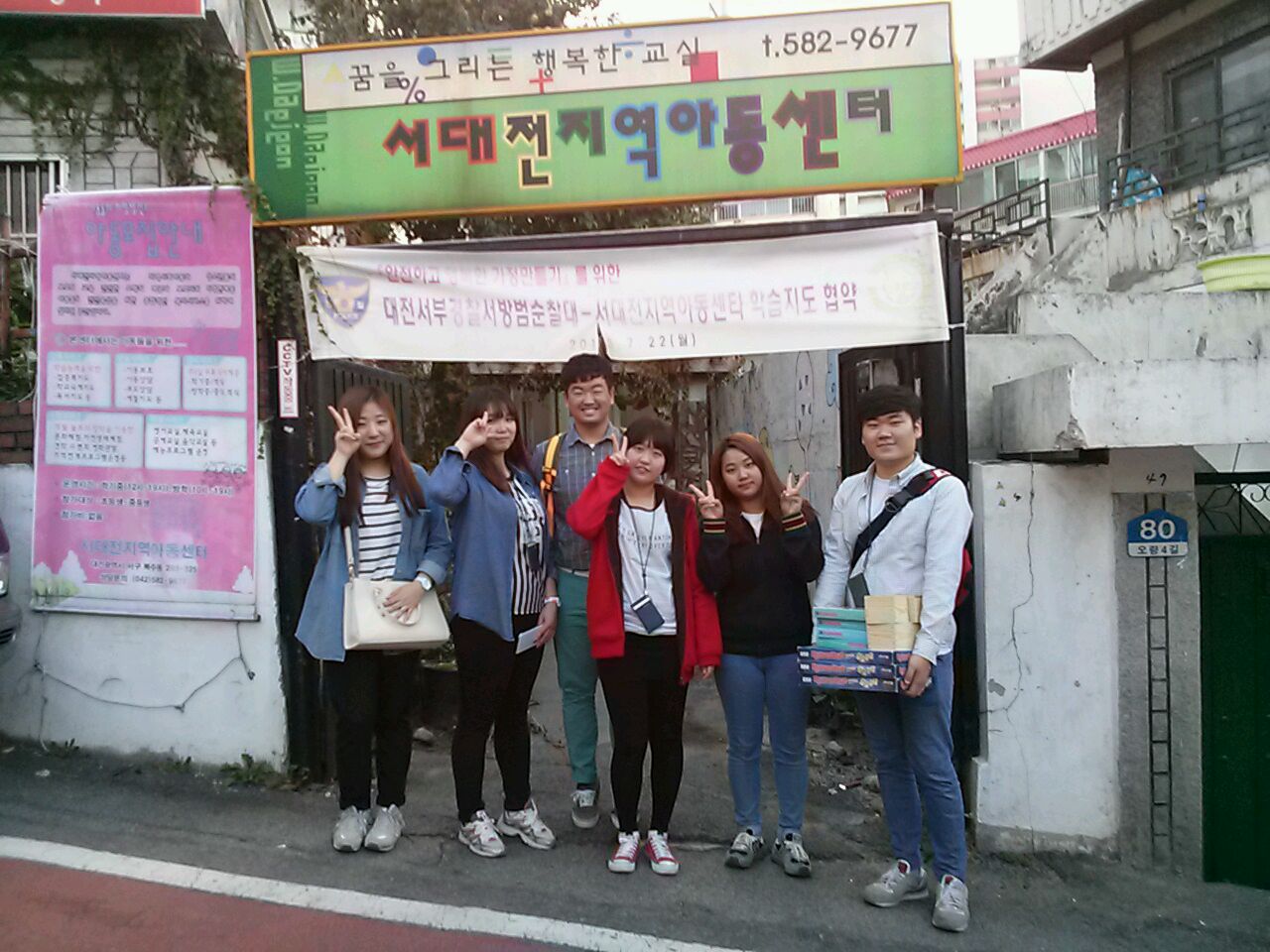 사회봉사활동 게시글의 3 번째 이미지