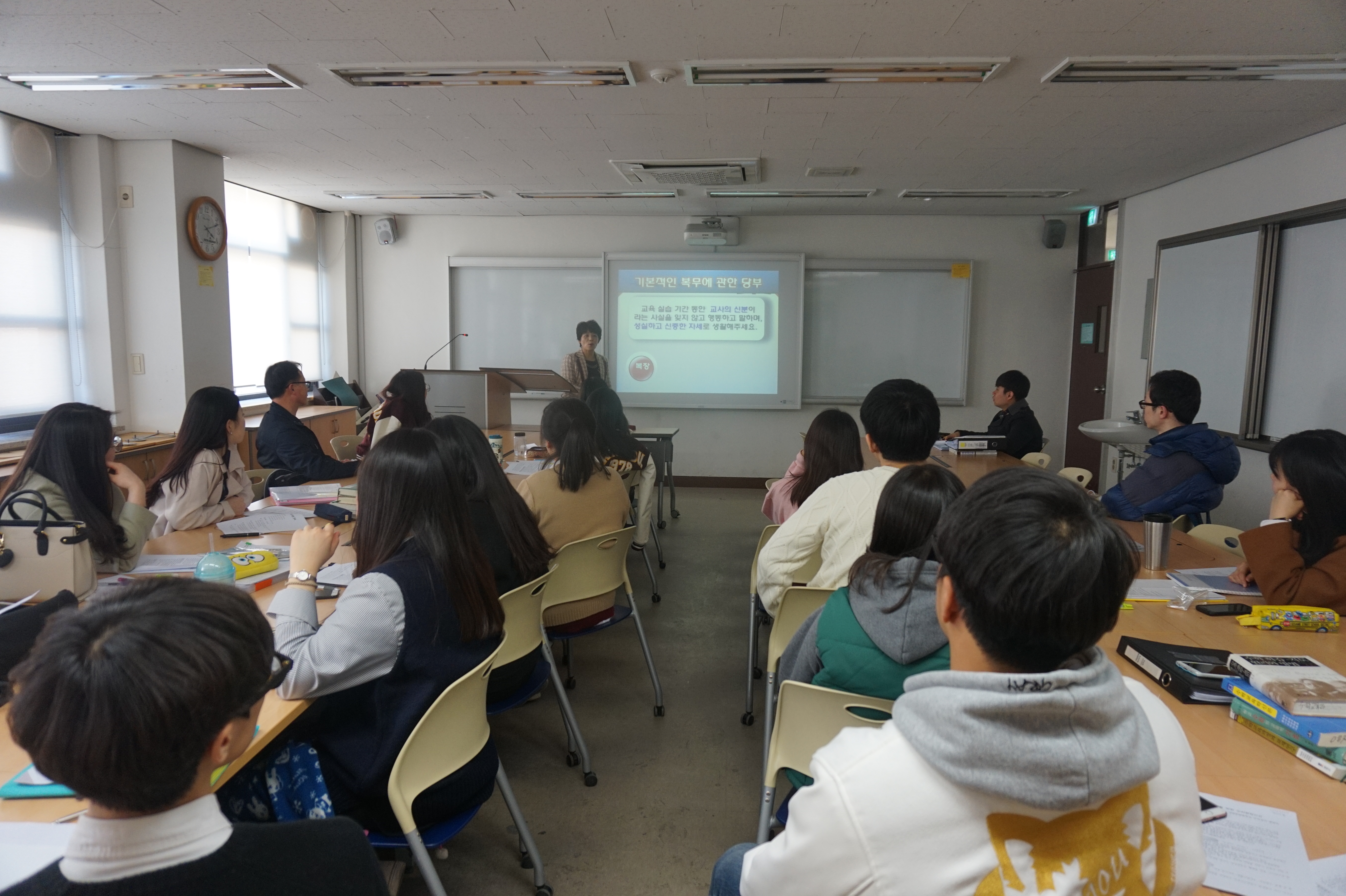 2017 학교현장실습 사전지도교육 게시글의 1 번째 이미지