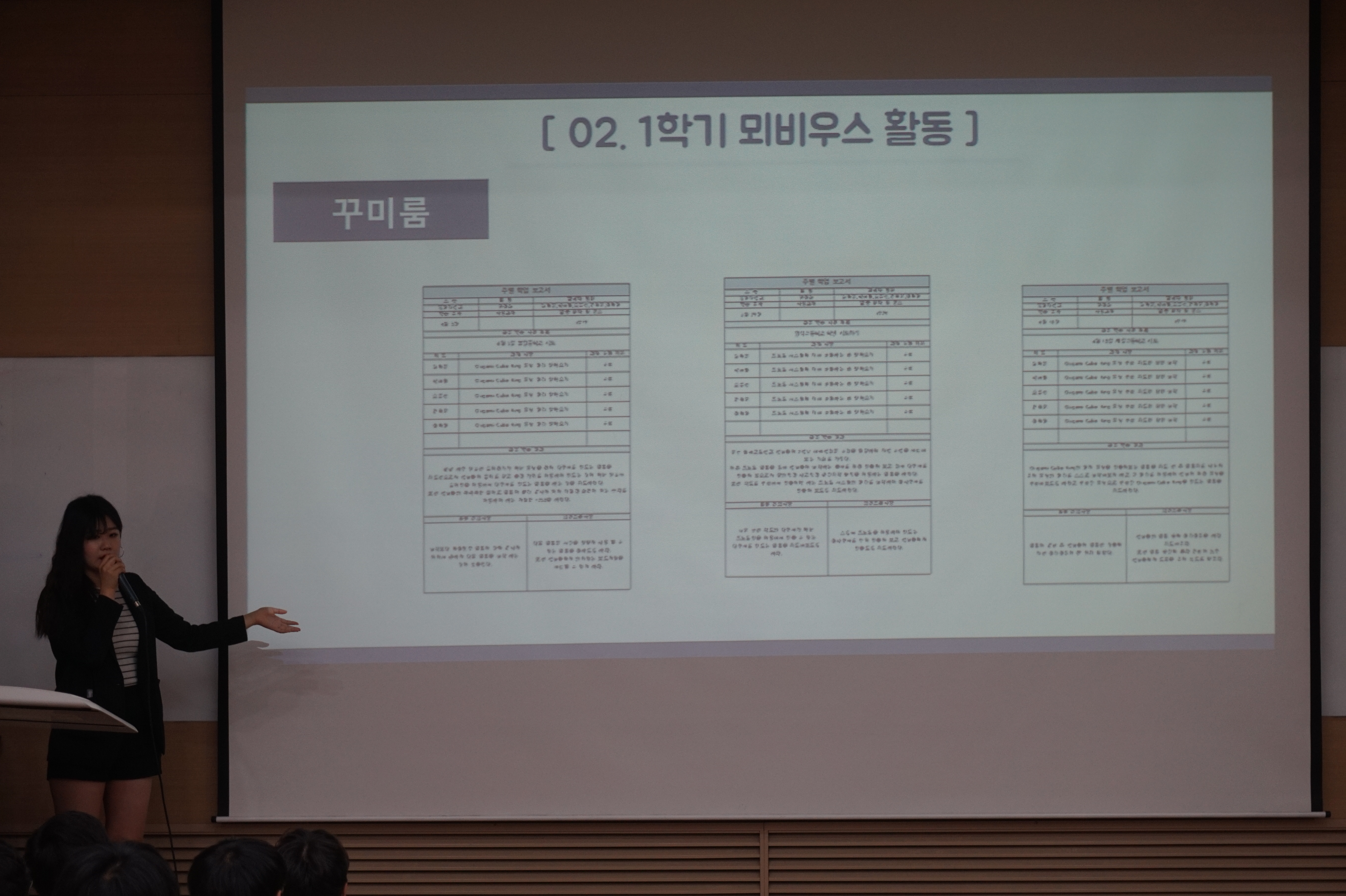 2018학년도 제 5회 올리사랑학술제 게시글의 3 번째 이미지