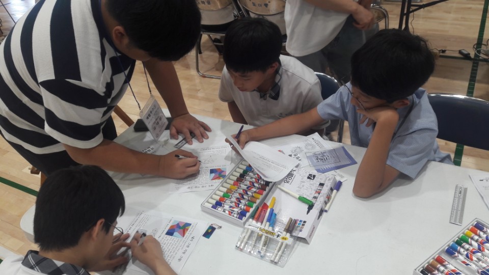 2018.07.13. 도마중학교 수학체험전 부스운영 게시글의 4 번째 이미지