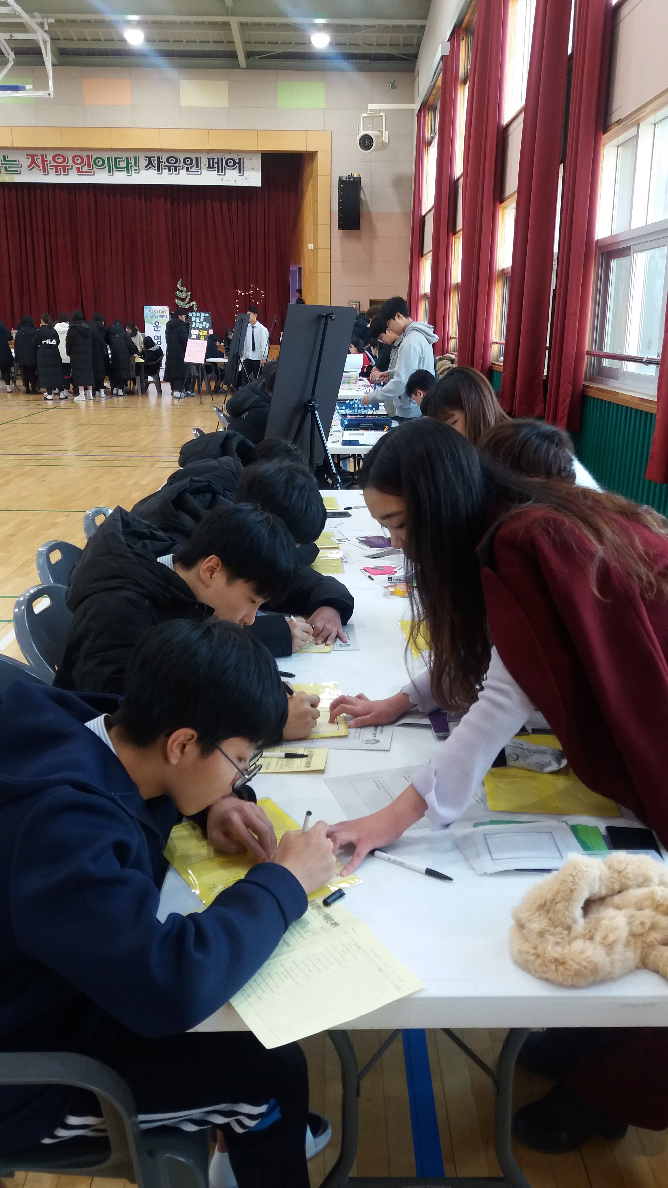 대전 가오중학교 수학체험전 부스운영 게시글의 6 번째 이미지