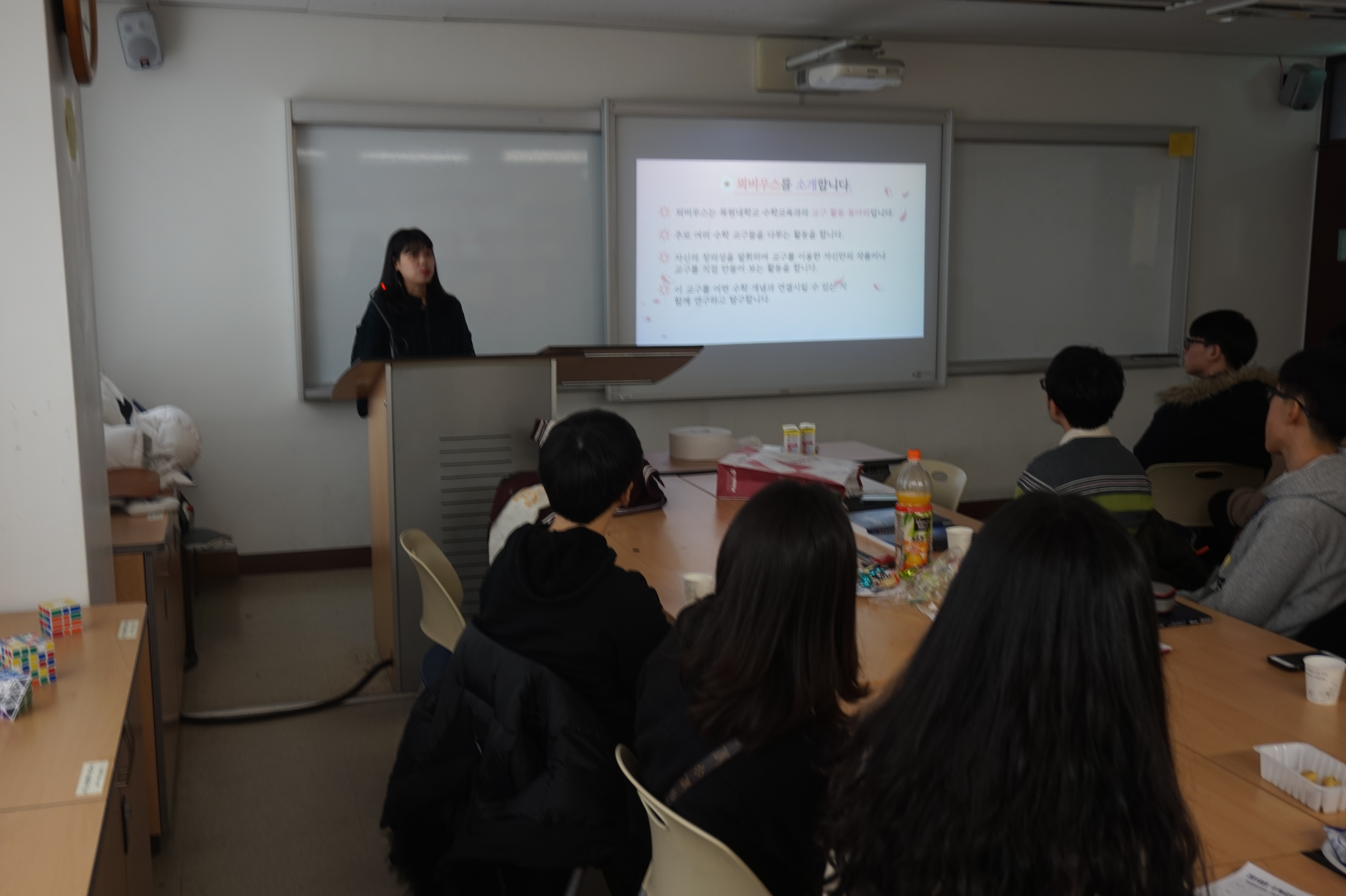 2019 수학교육과 신입생 OT 게시글의 3 번째 이미지